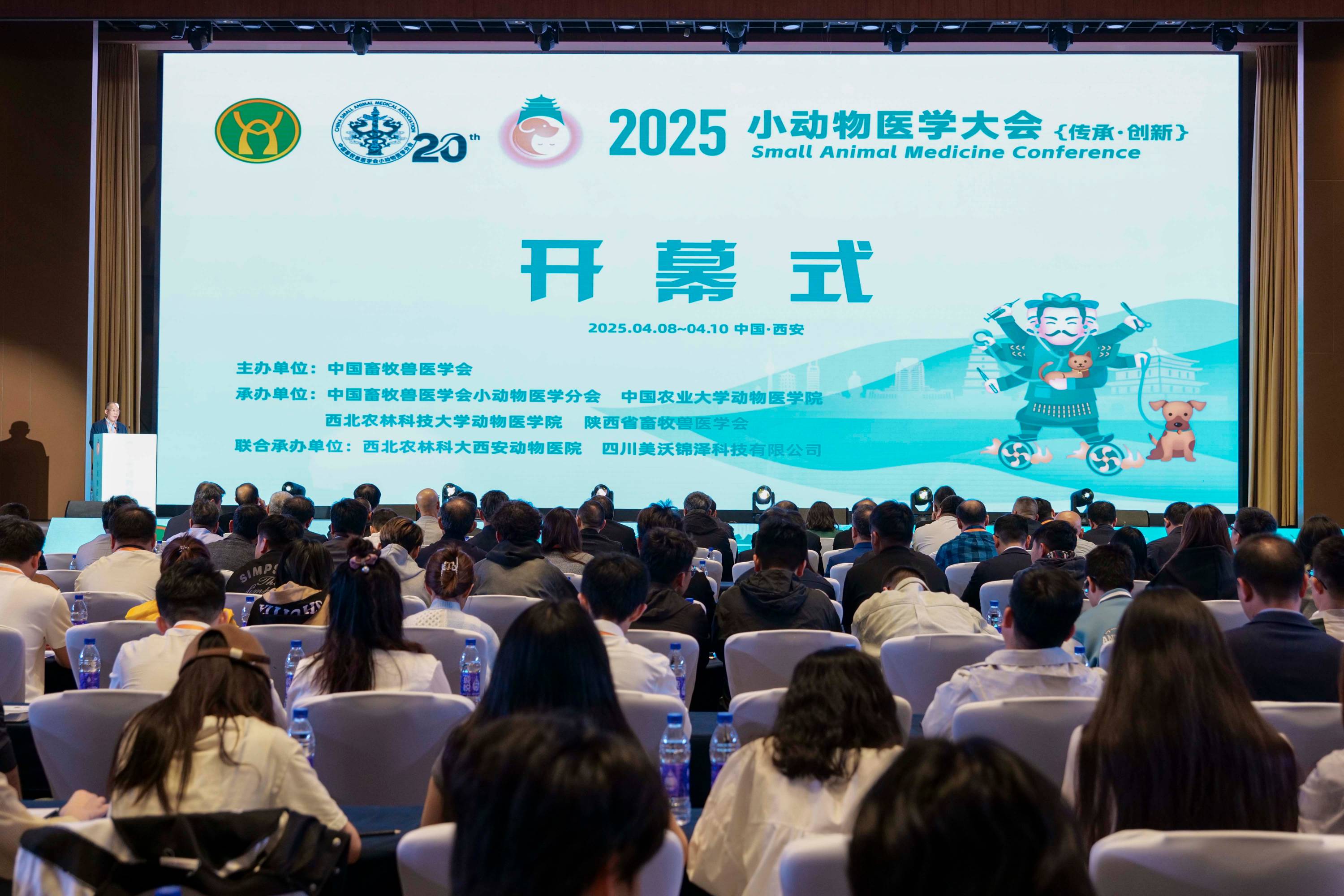 1大会开幕式.jpg