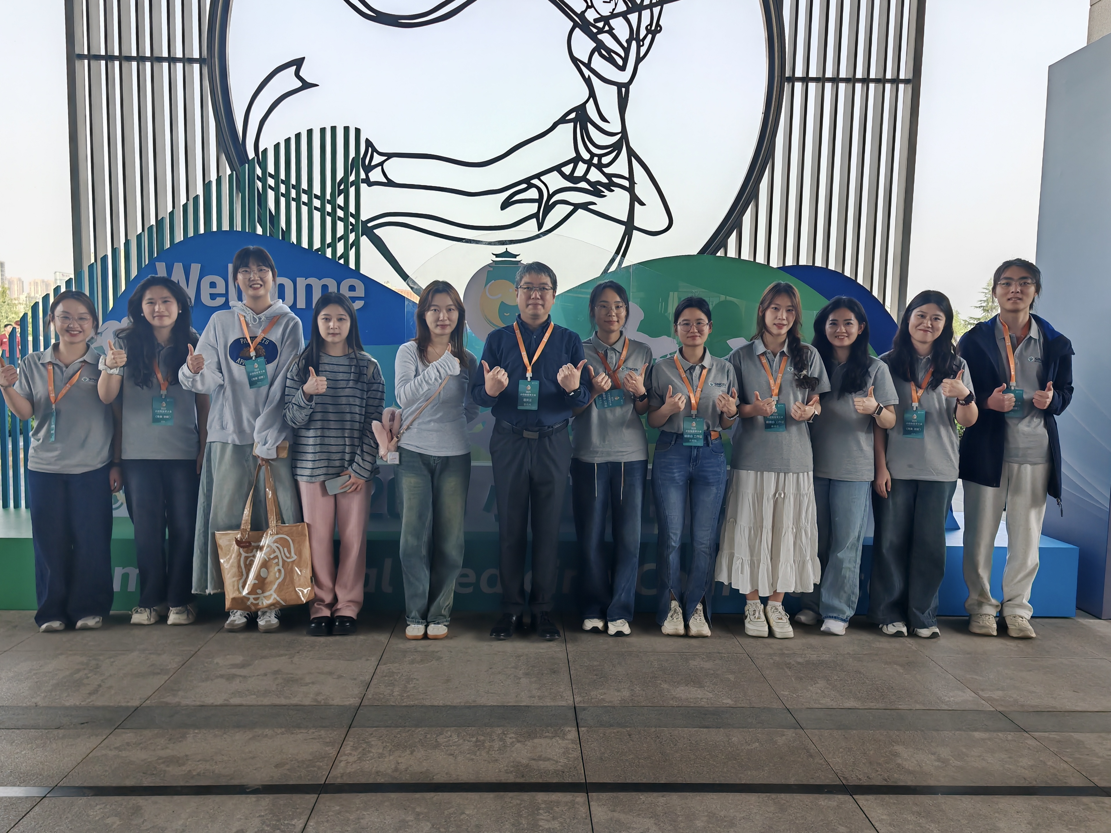 7大会公司部分参会志愿者合照.jpg