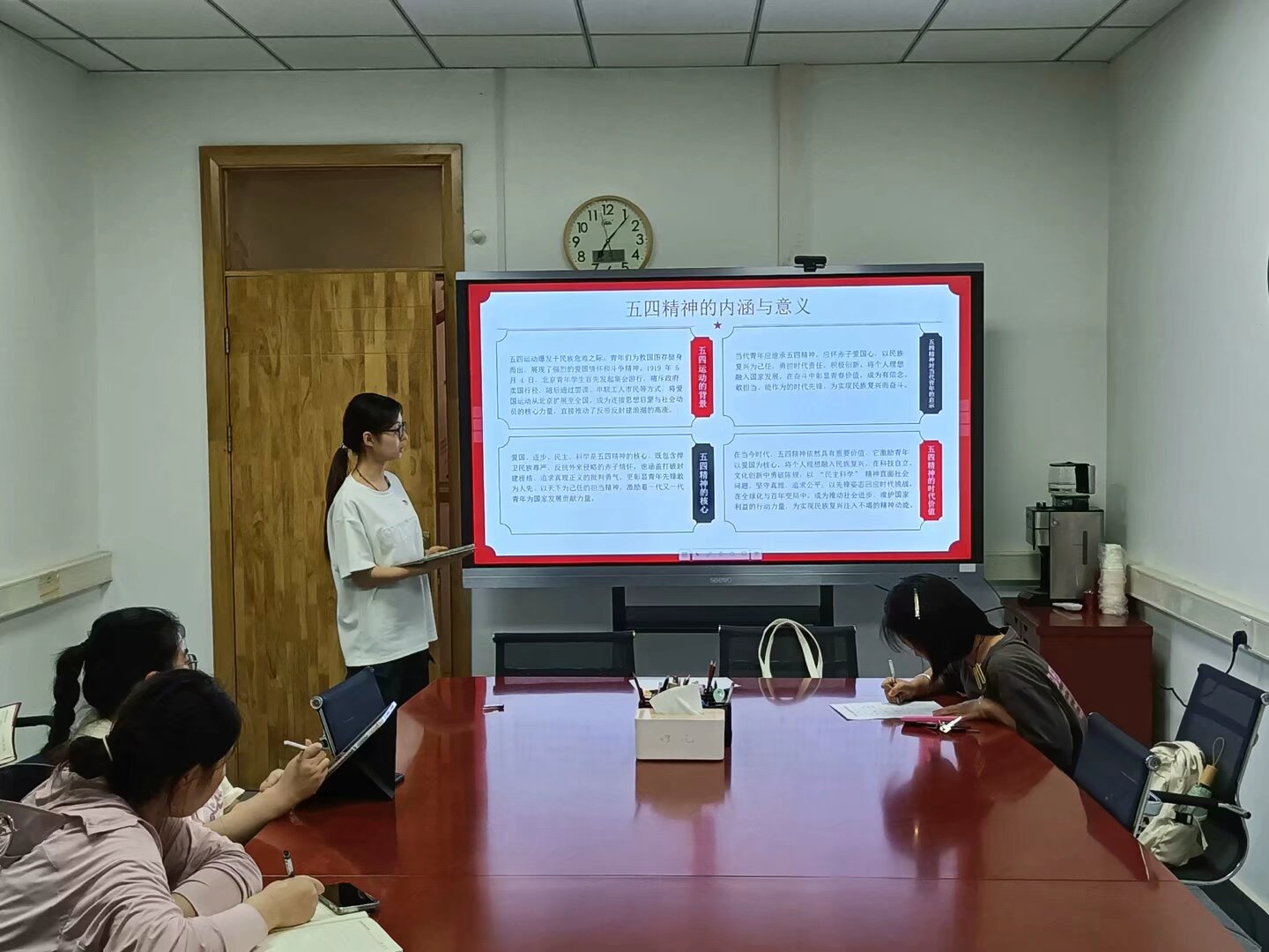 支部成员学习照片.jpeg