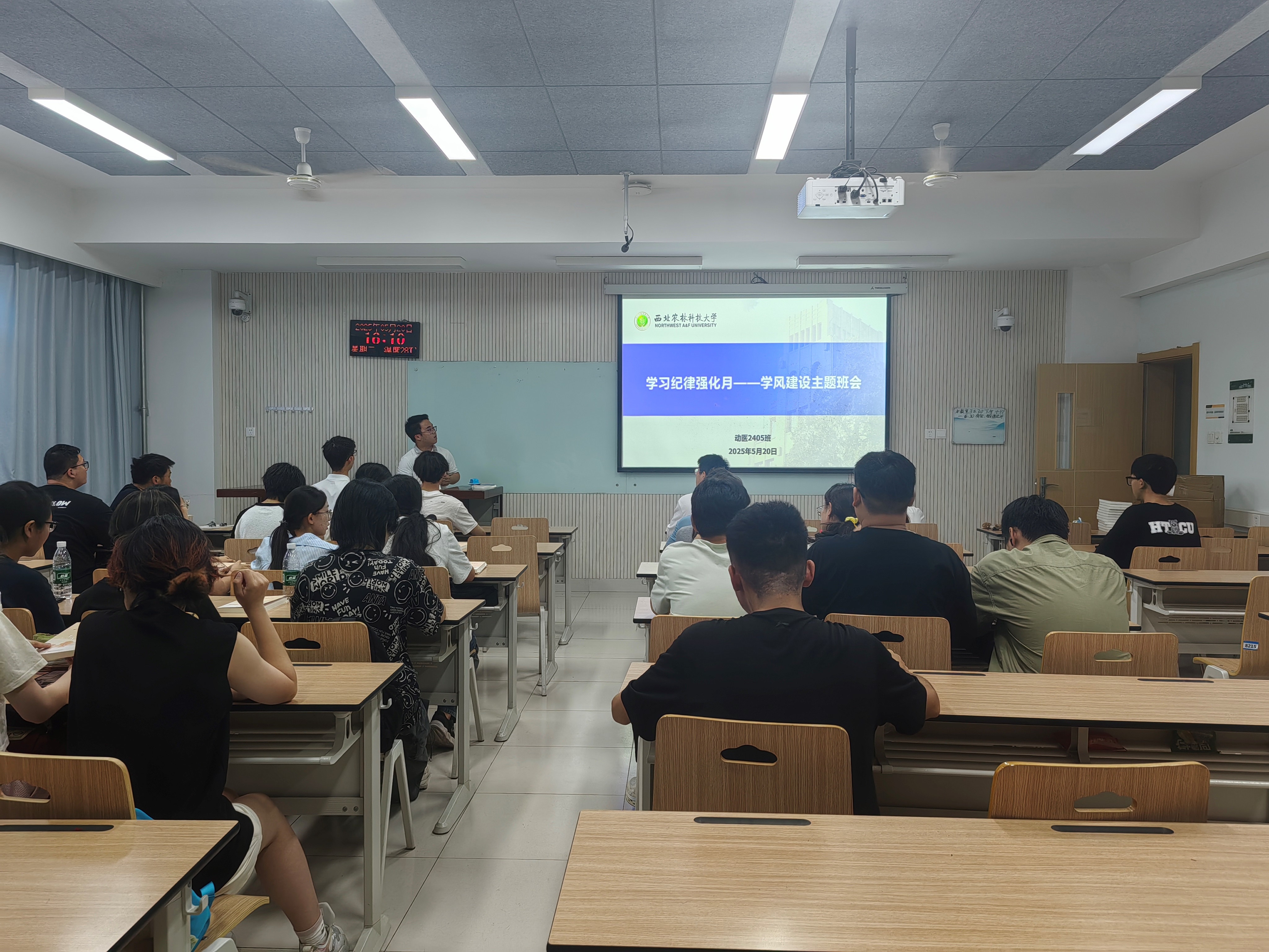 班会开始.jpg