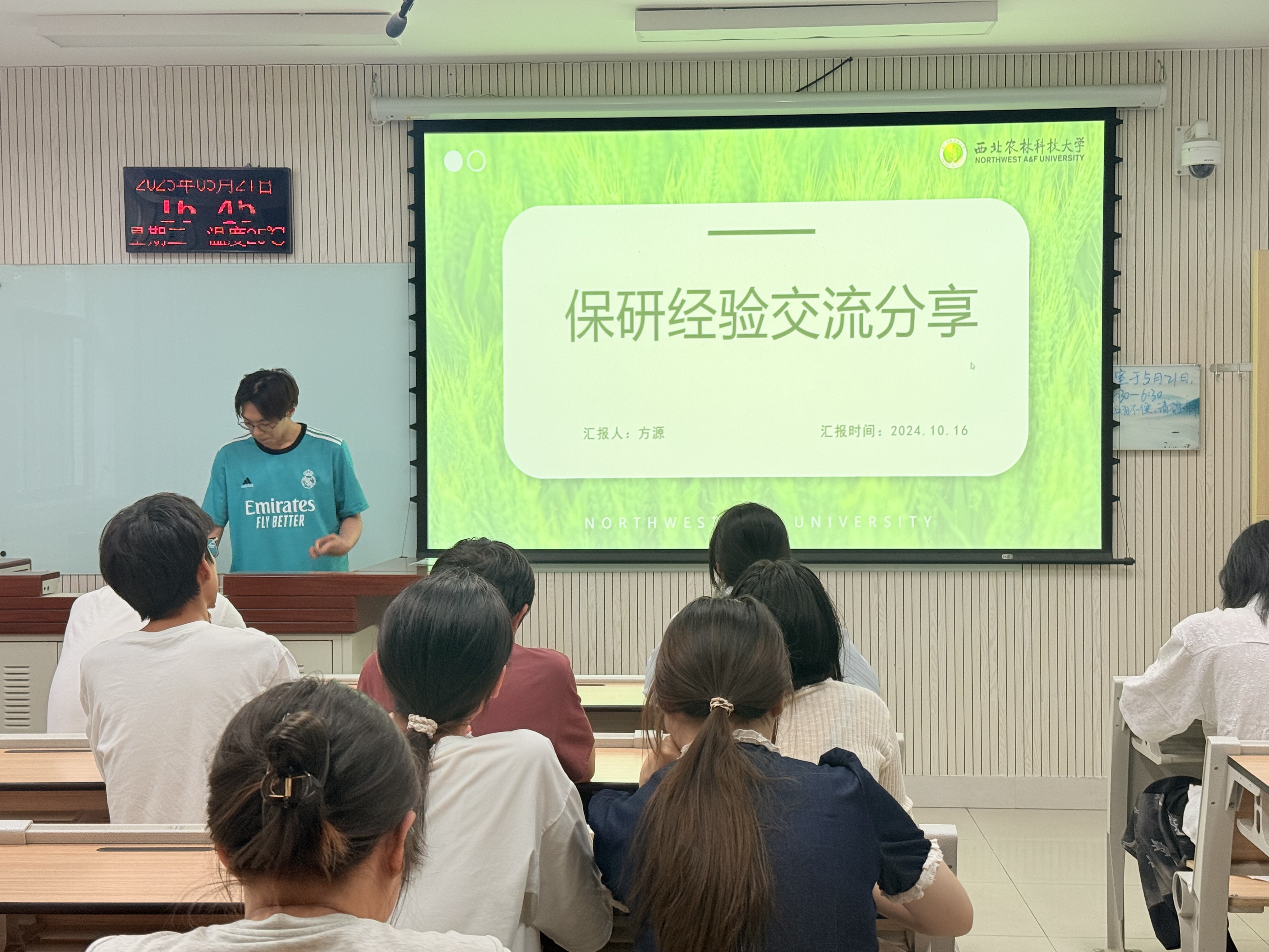 优秀毕业生党员方源同志正在宣讲.jpg