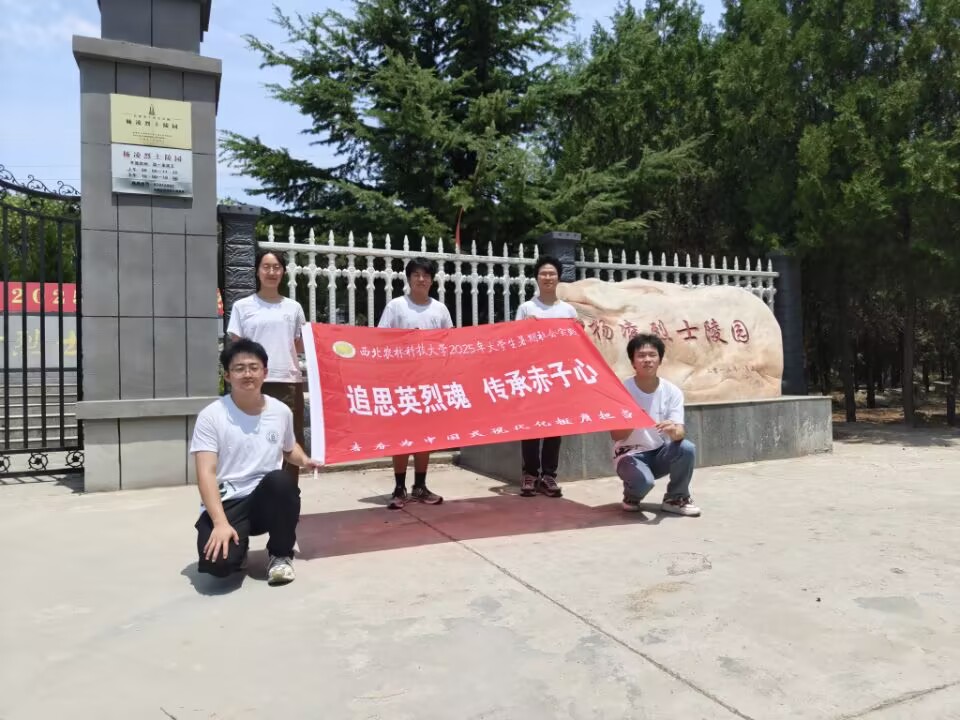 团队成员陵园前合影留念.jpg