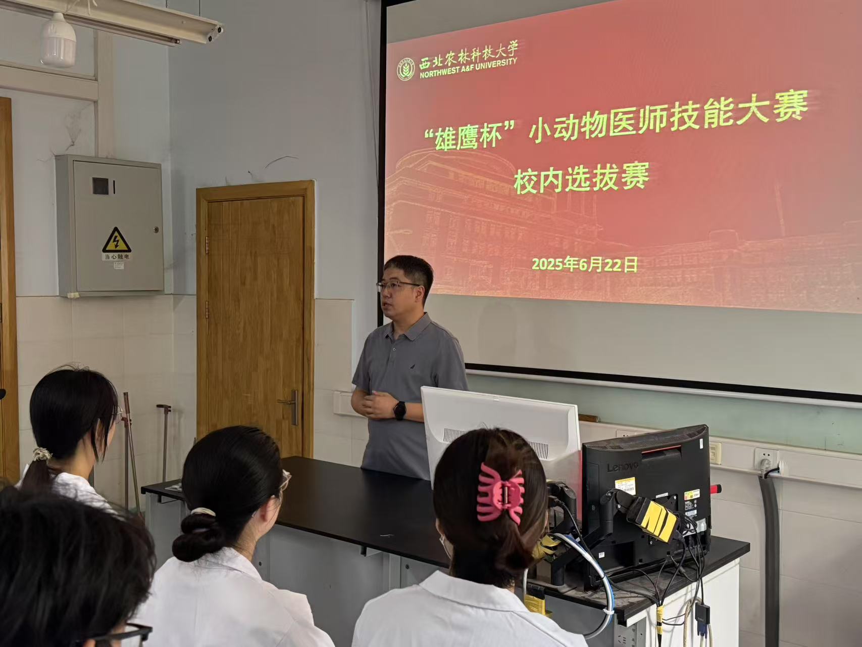 “雄鹰杯”小动物医师技能大赛校内选拔赛复赛.jpg
