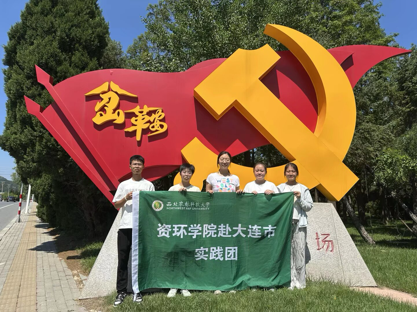 队员合照.png