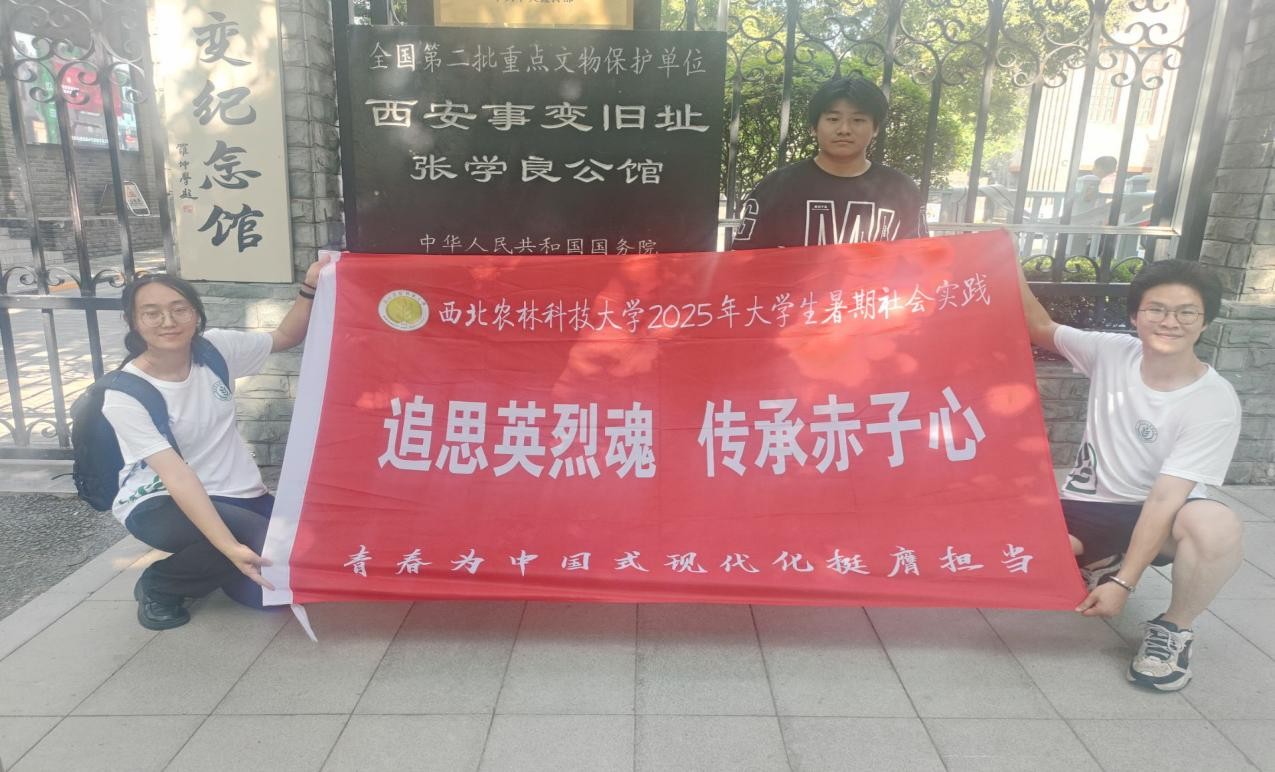 探寻历史足迹,传承红色基因1.jpg