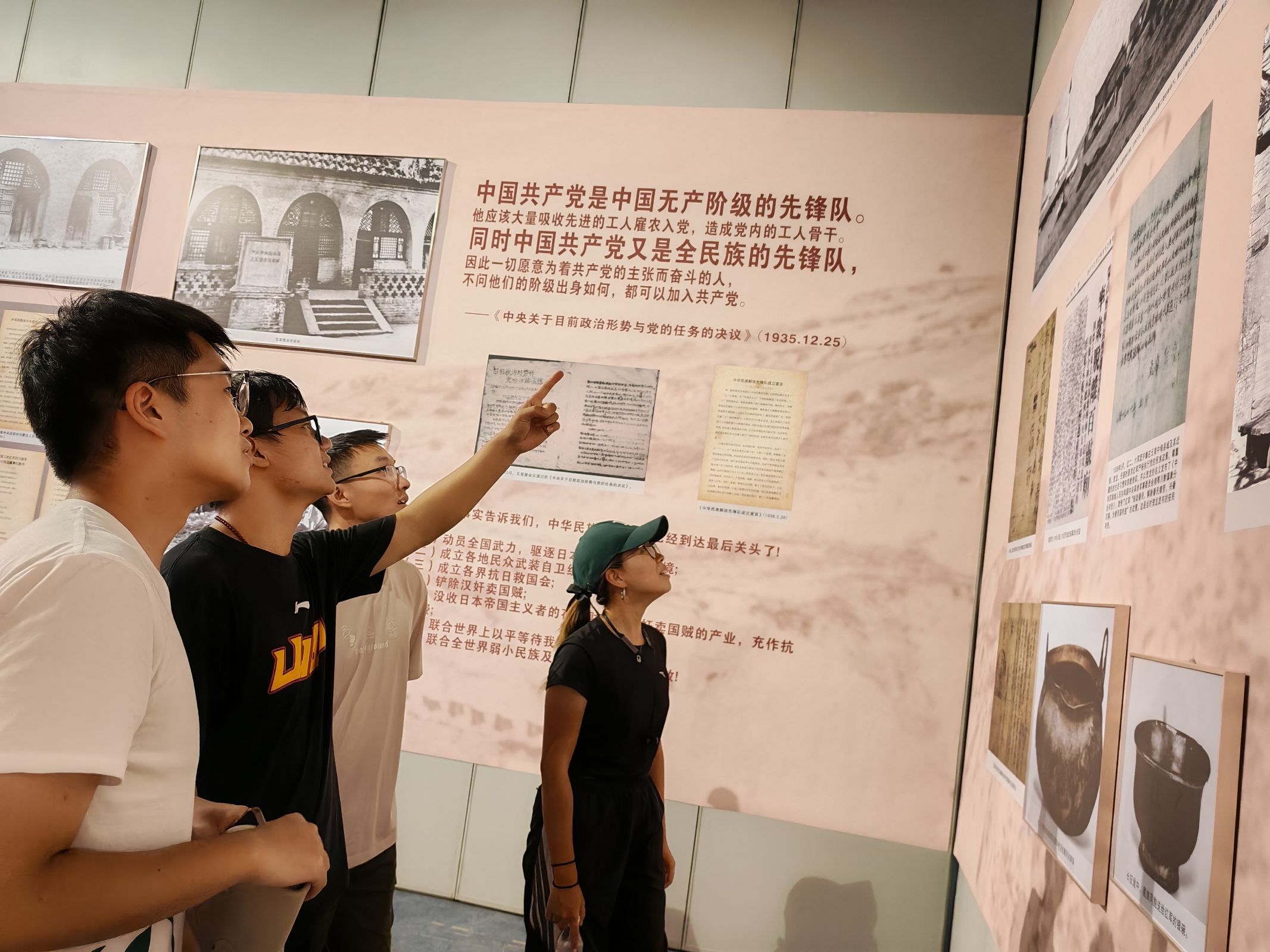 参观图片.jpeg