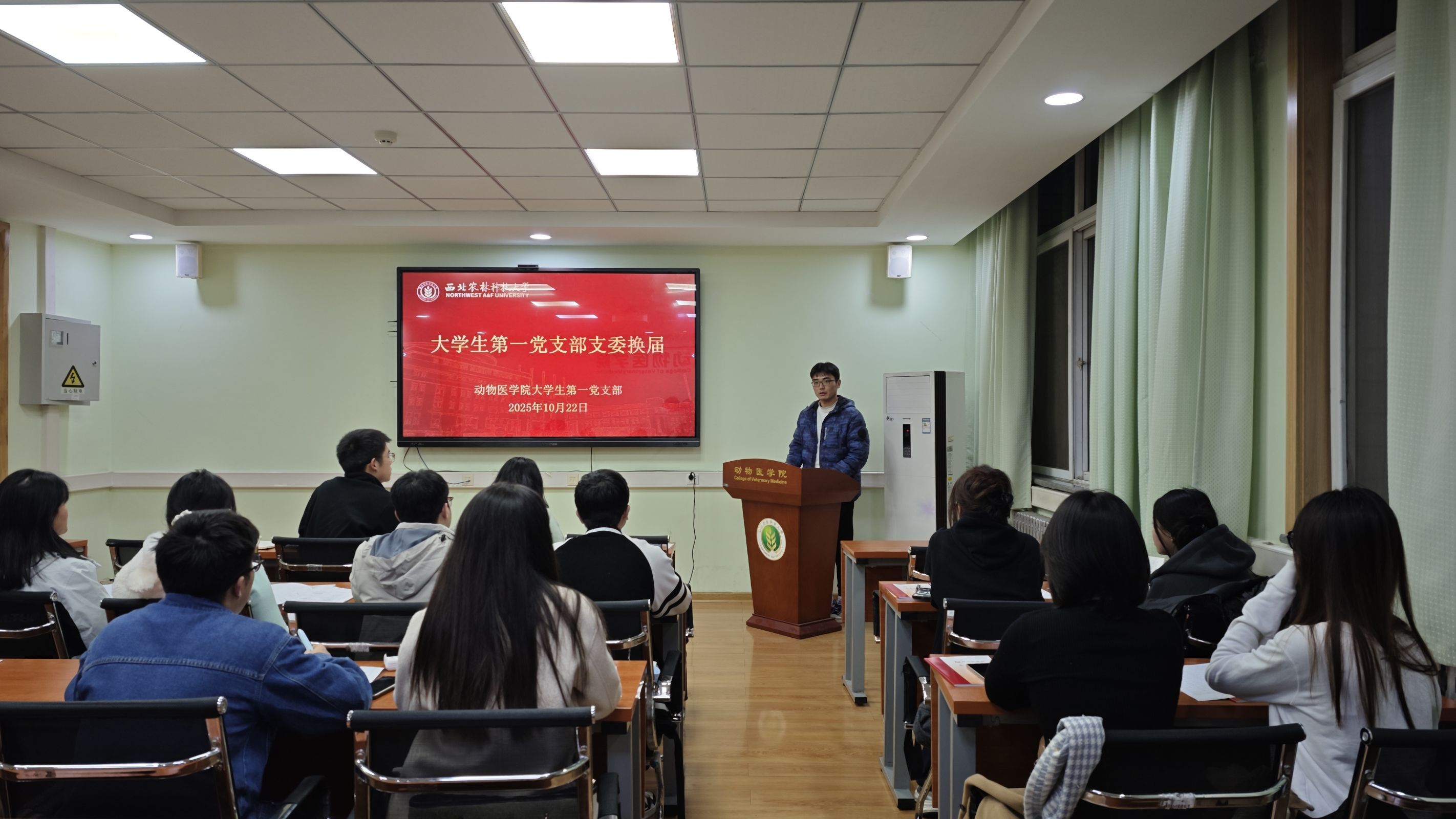支委竞选人发言.jpeg