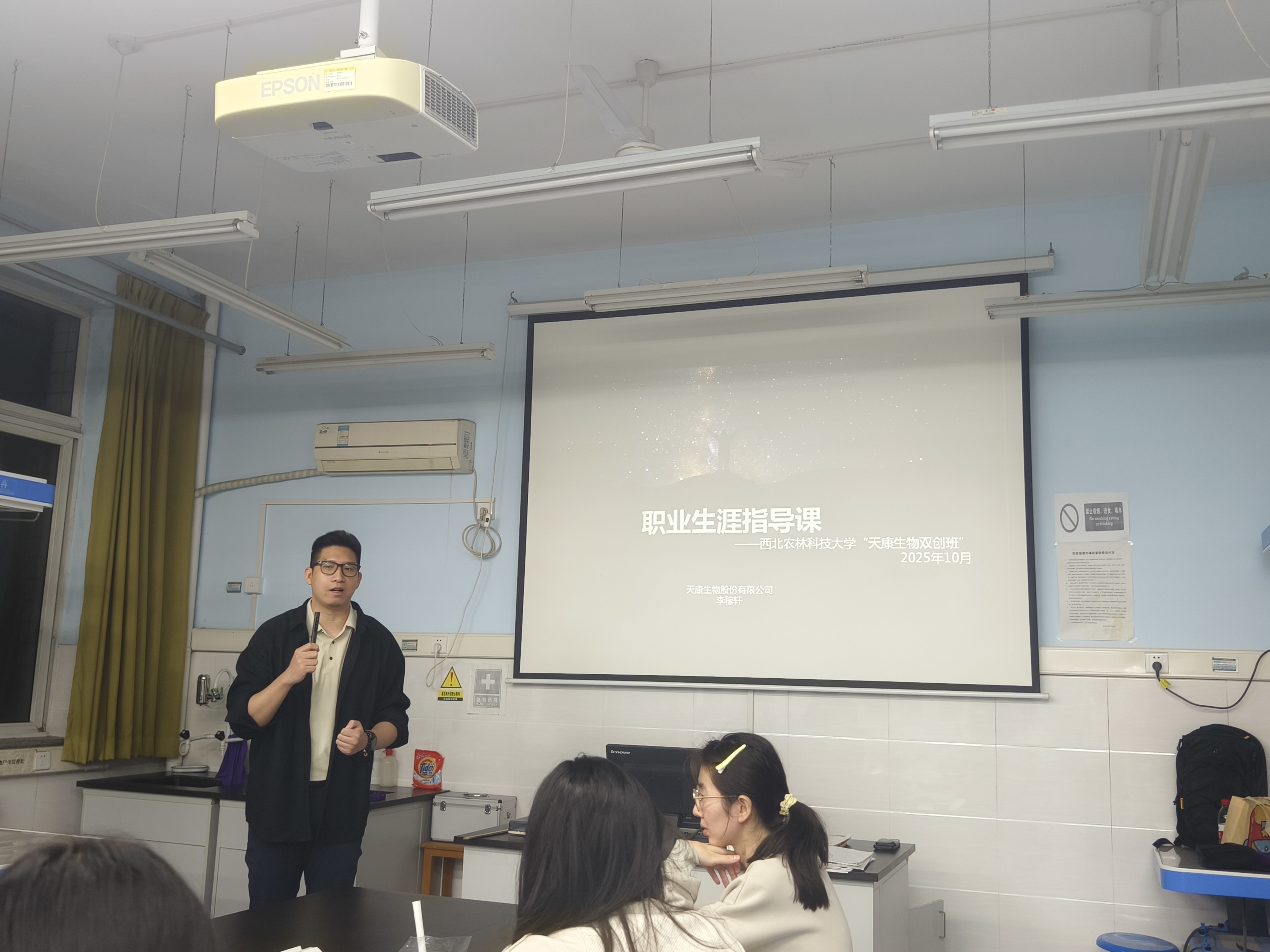 李稼轩老师讲解2.jpg