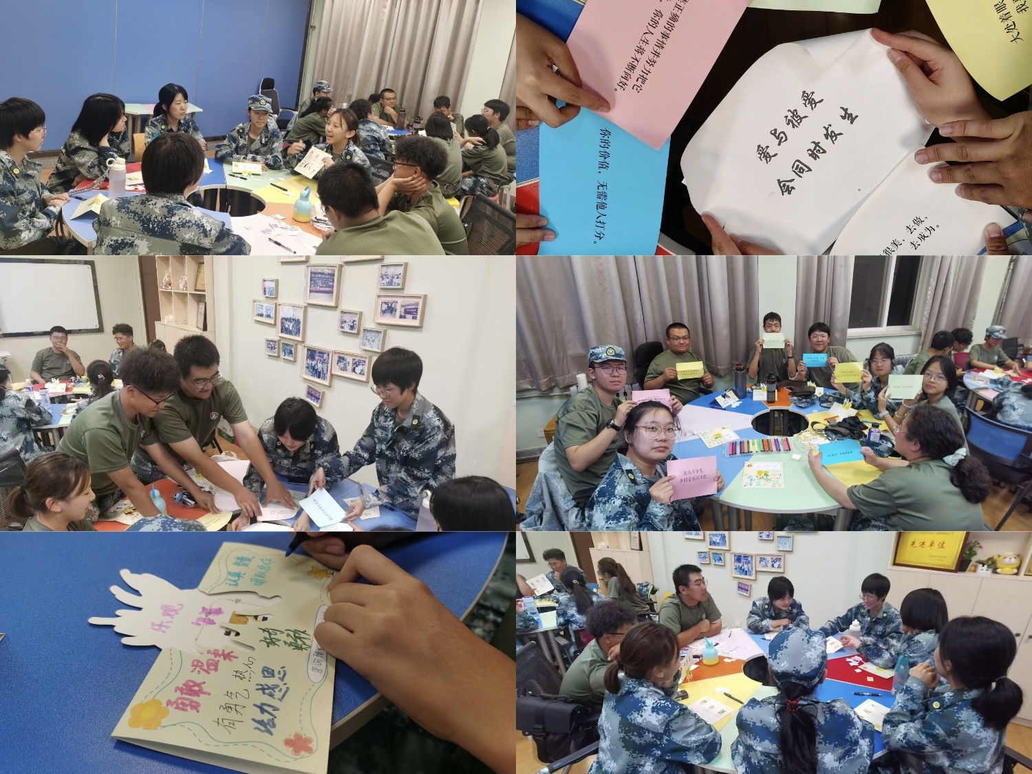 同学们在进行心理活动.jpg