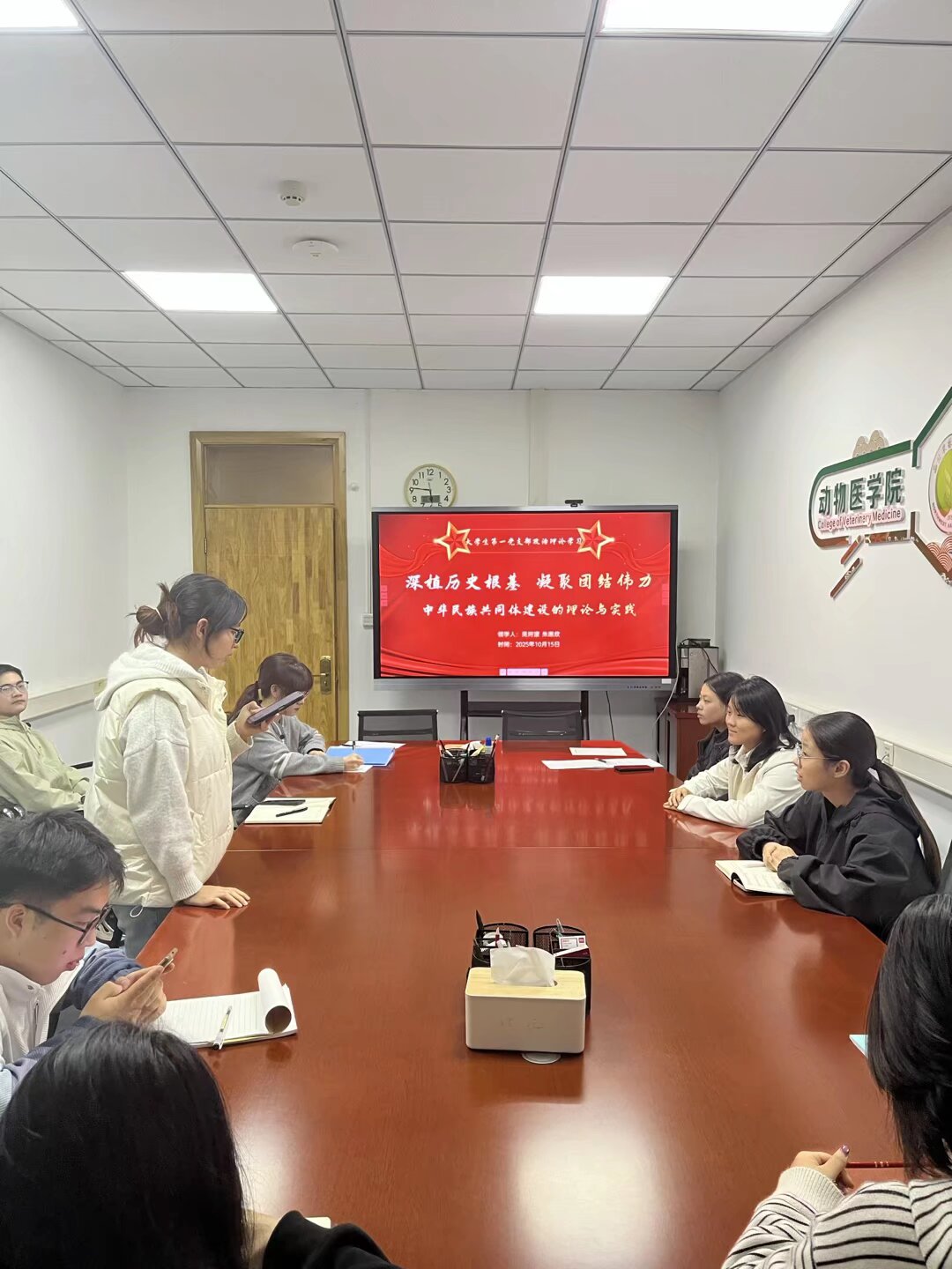 党支部成员发表感想.jpeg