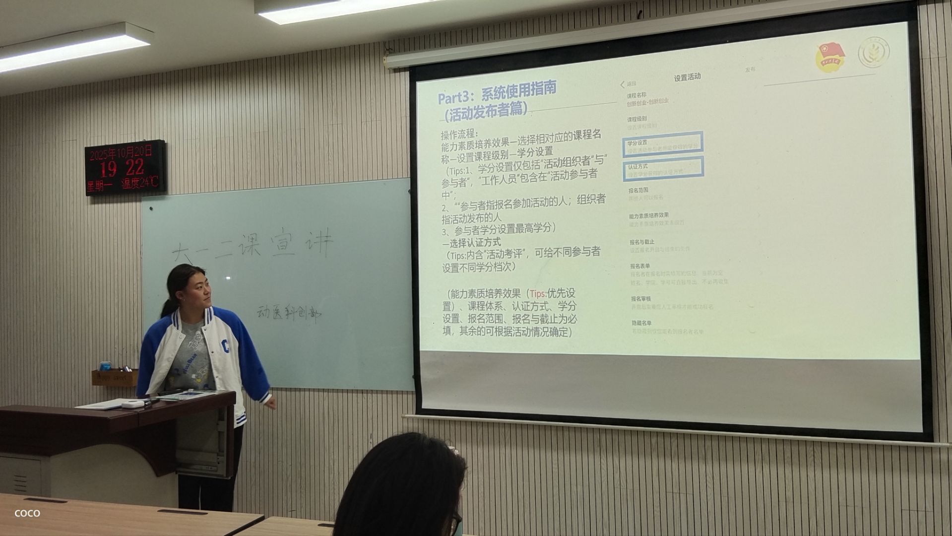 讲解员介绍.jpg