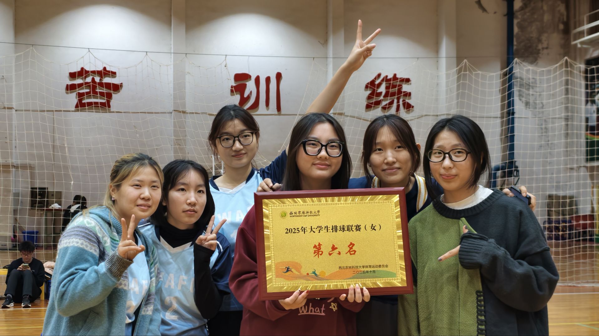 女排颁奖现场.jpg