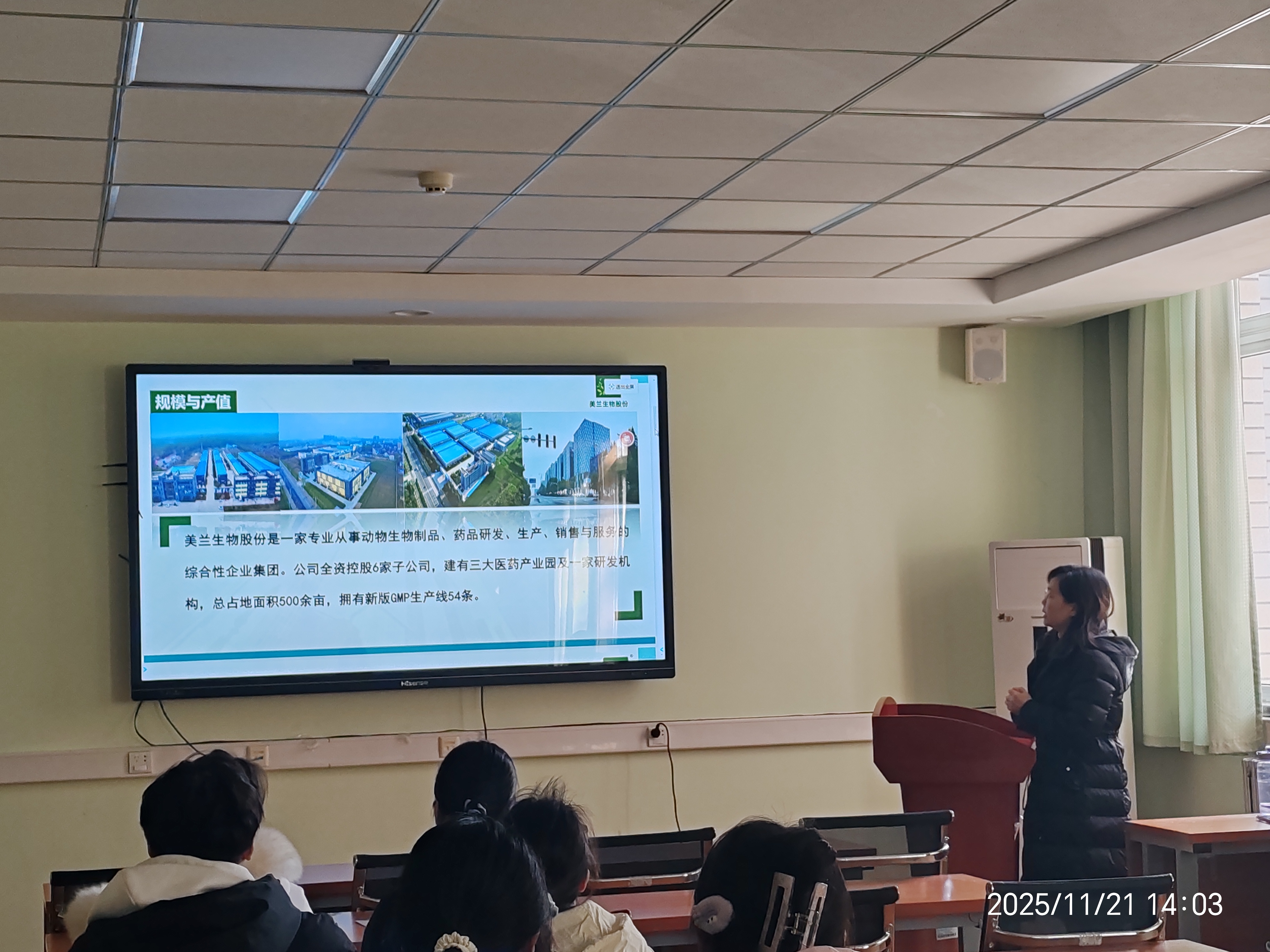 同学们认真在认真听企业经理讲解.jpg