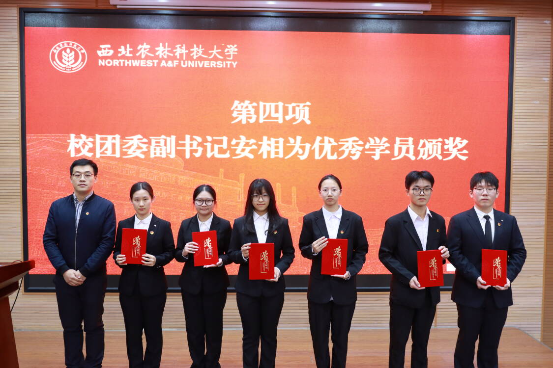 安书记为优秀学员颁奖.jpg