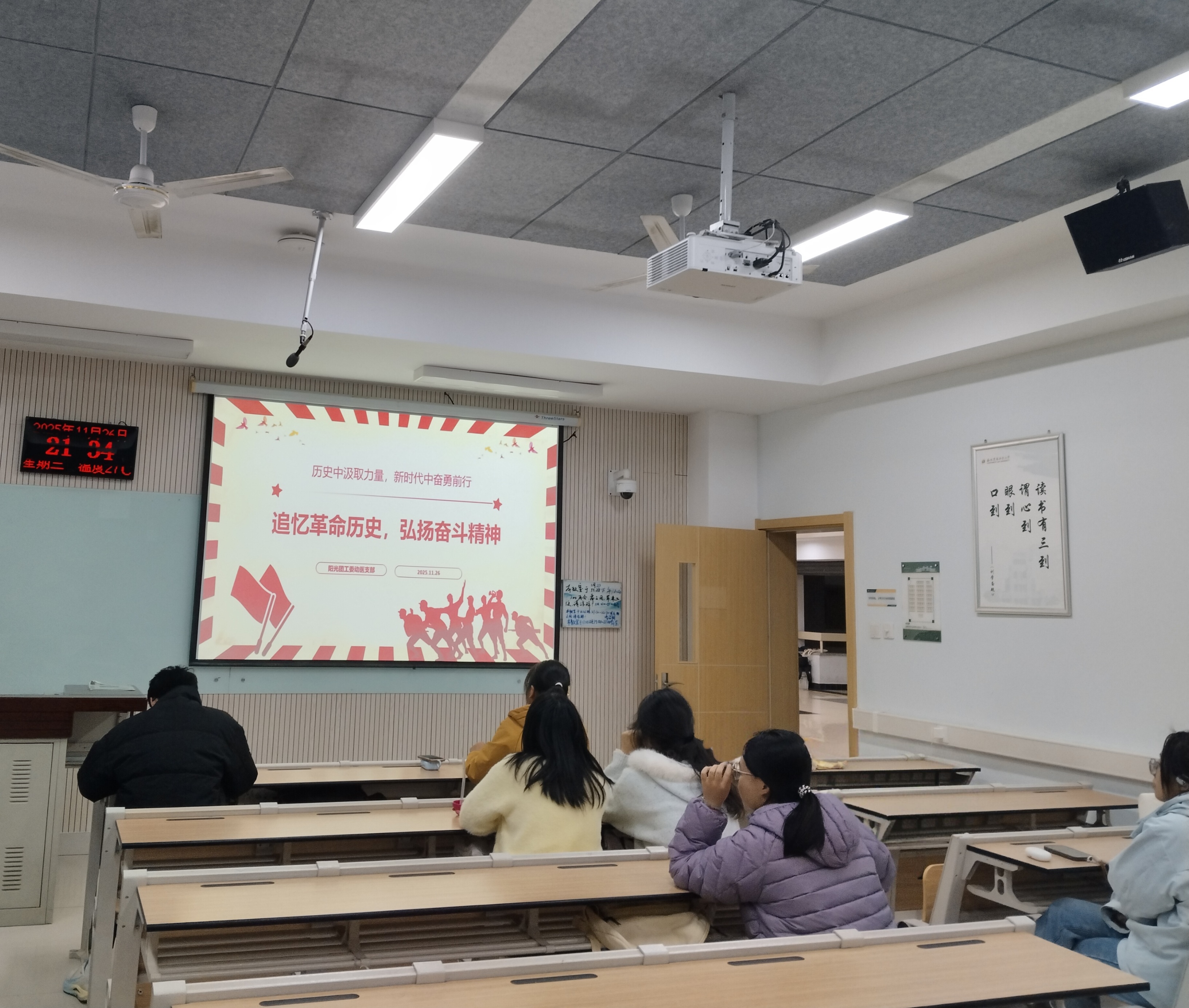 政治理论学习.jpg