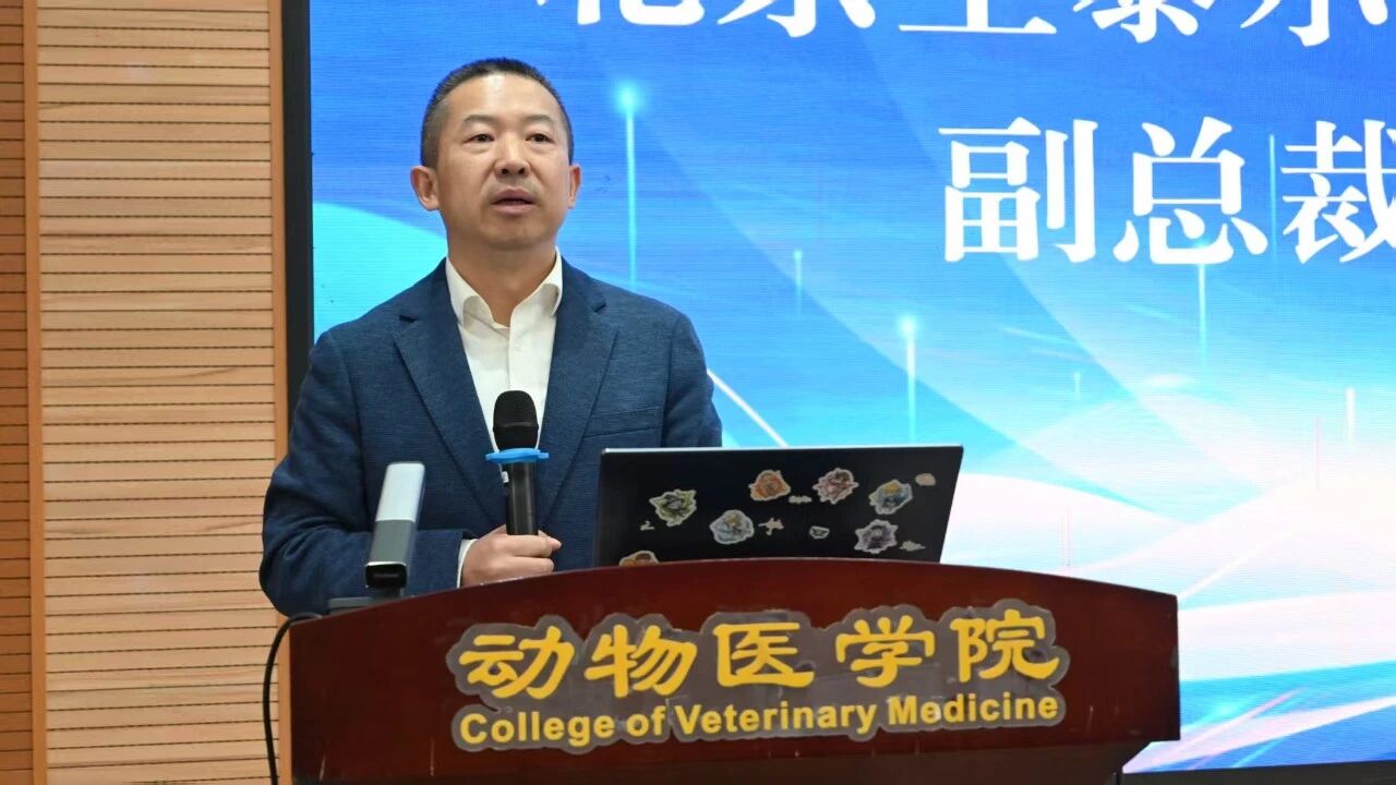 姜副总裁讲话.png