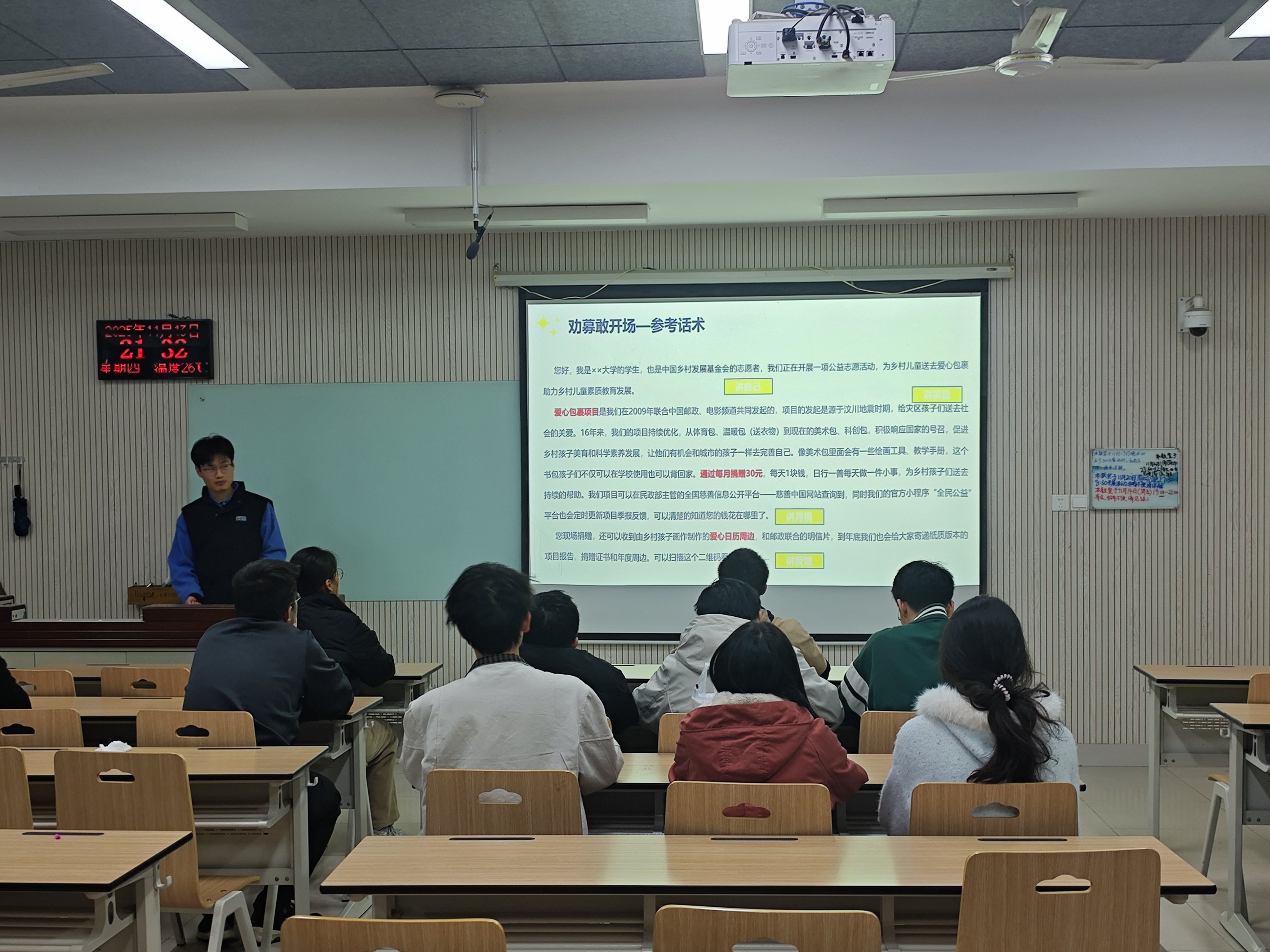 “善行100”主题劝募活动培训会现场图片1.jpg