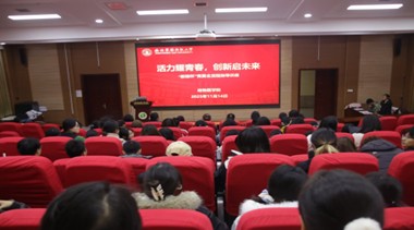同学们认真听.jpg