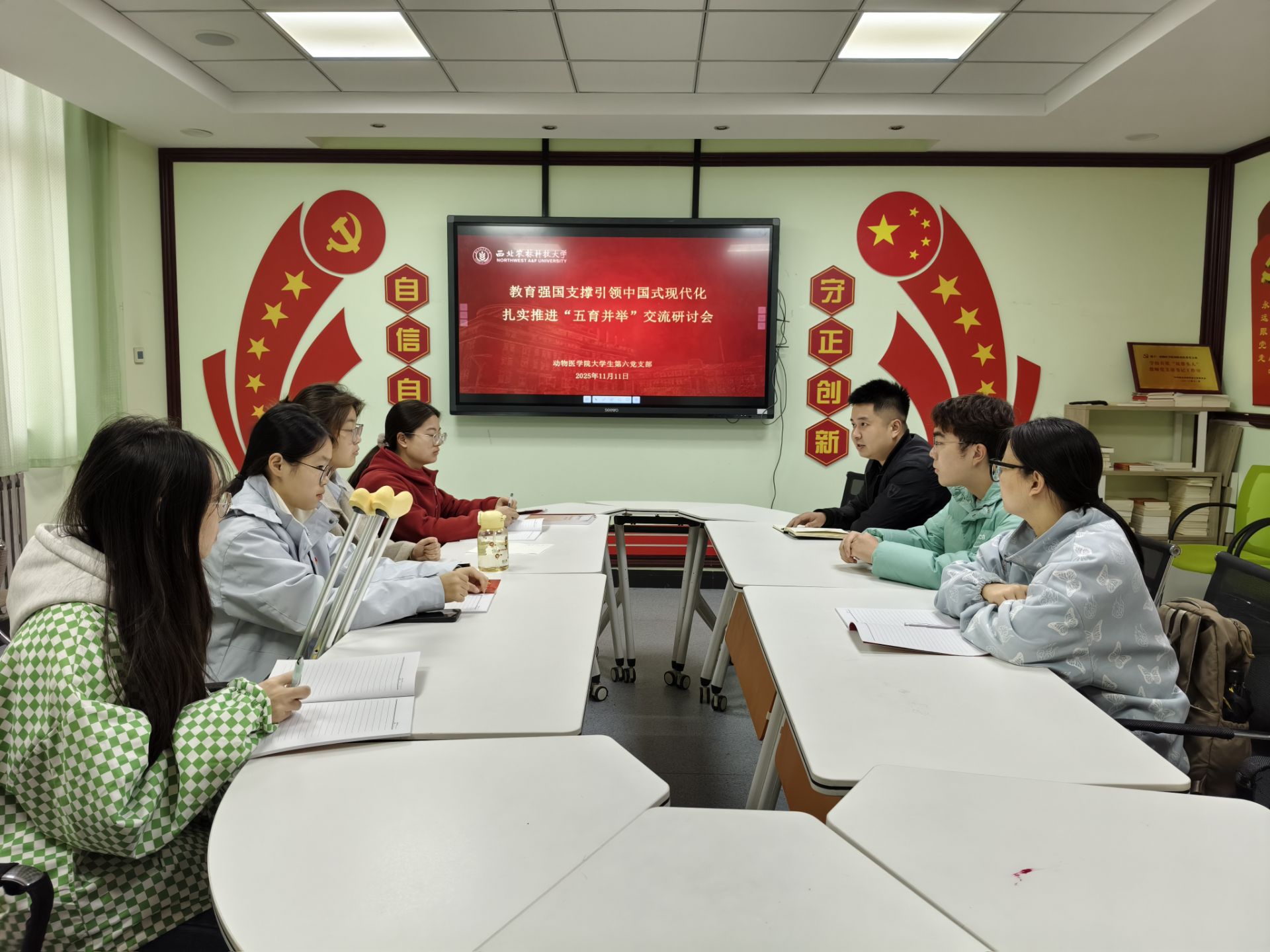 交流研讨2.jpg