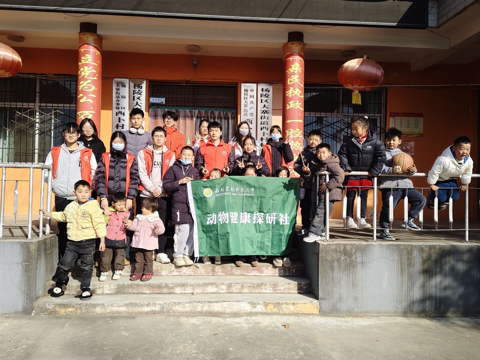 集体合照.jpg