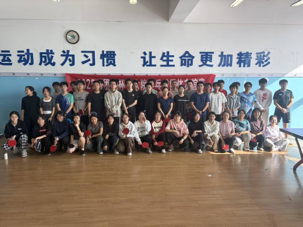 定格精彩瞬间,共筑美好回忆——乒乓球团体赛合影.jpg