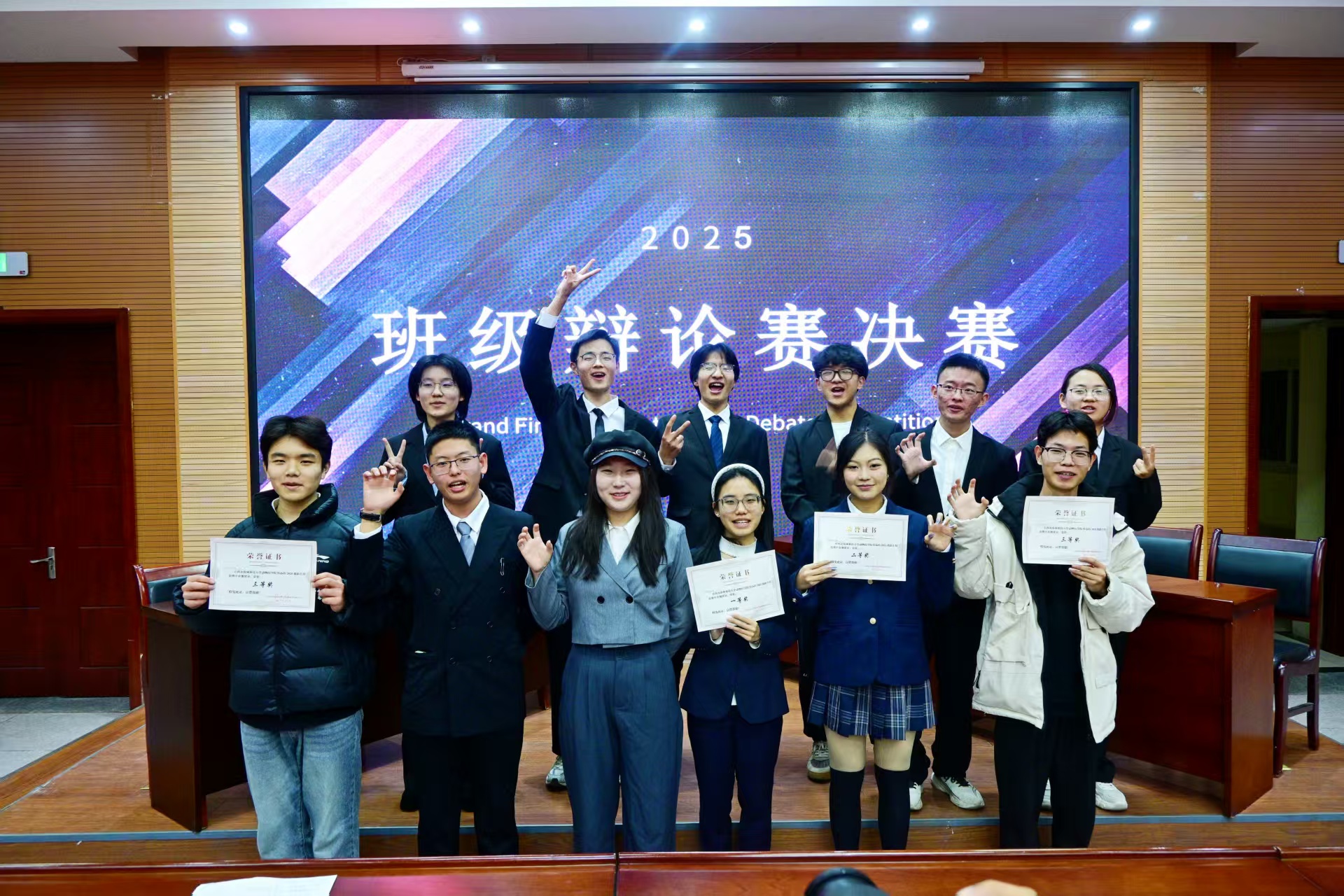 图为辩手与点评人员合影.jpg