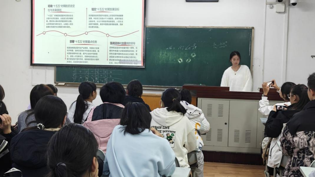 动医2503团支书在讲解志愿日与“十五五”的联系.png