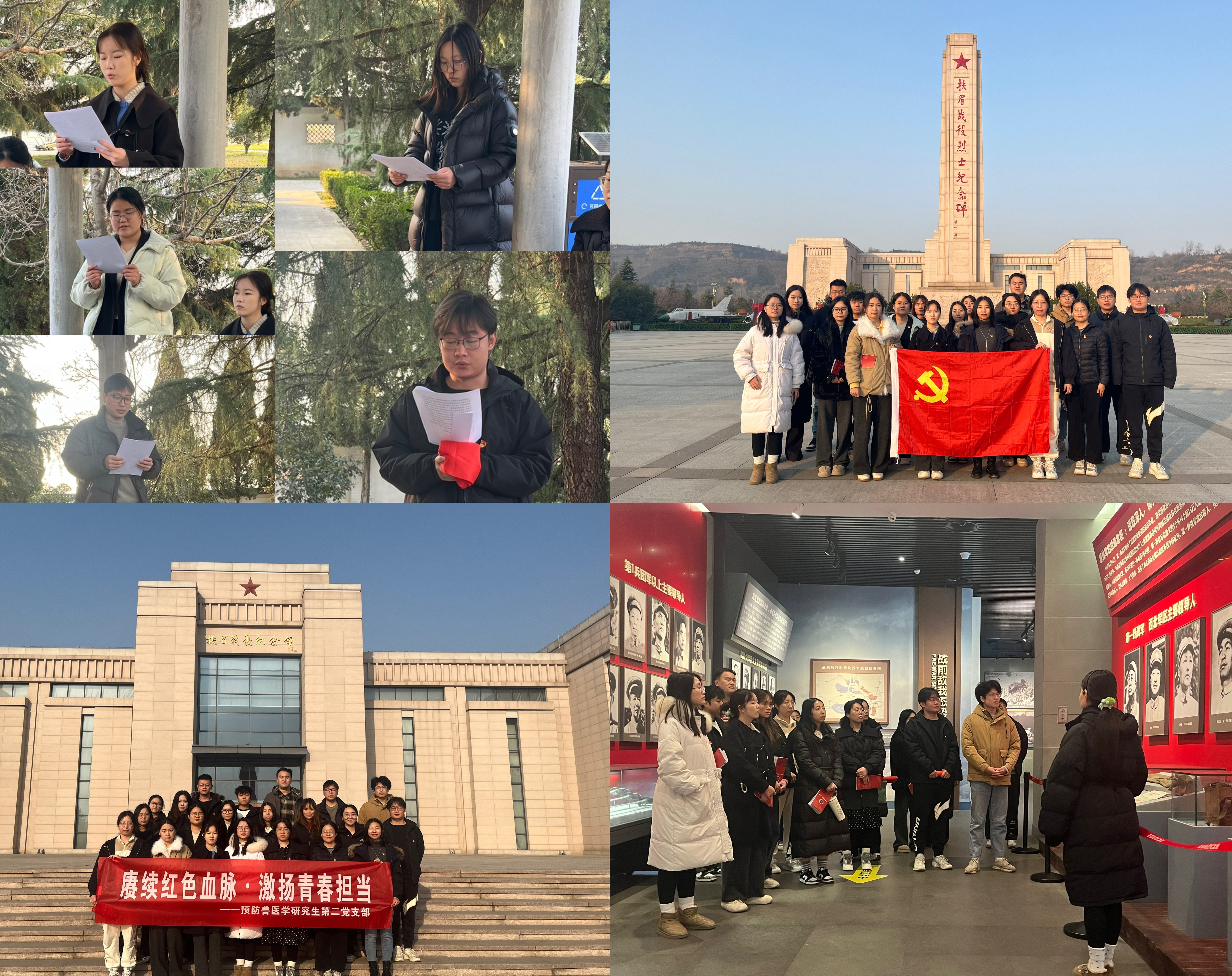 参观扶眉战役纪念馆.jpg