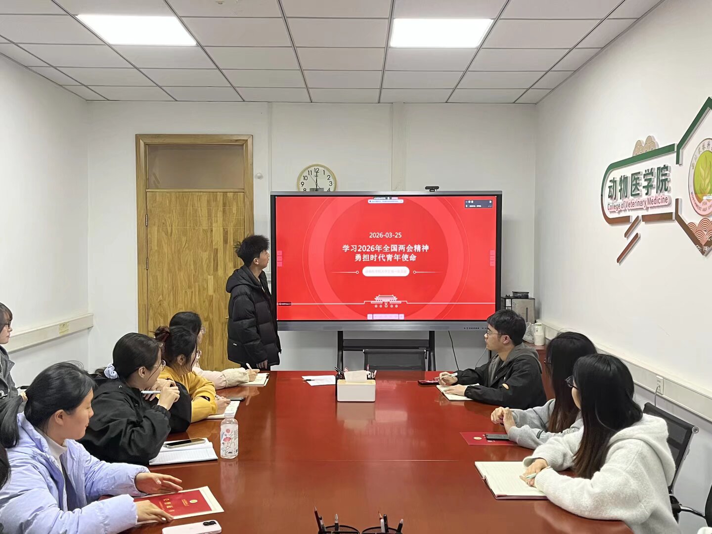 全体党员学习两会精神.jpeg
