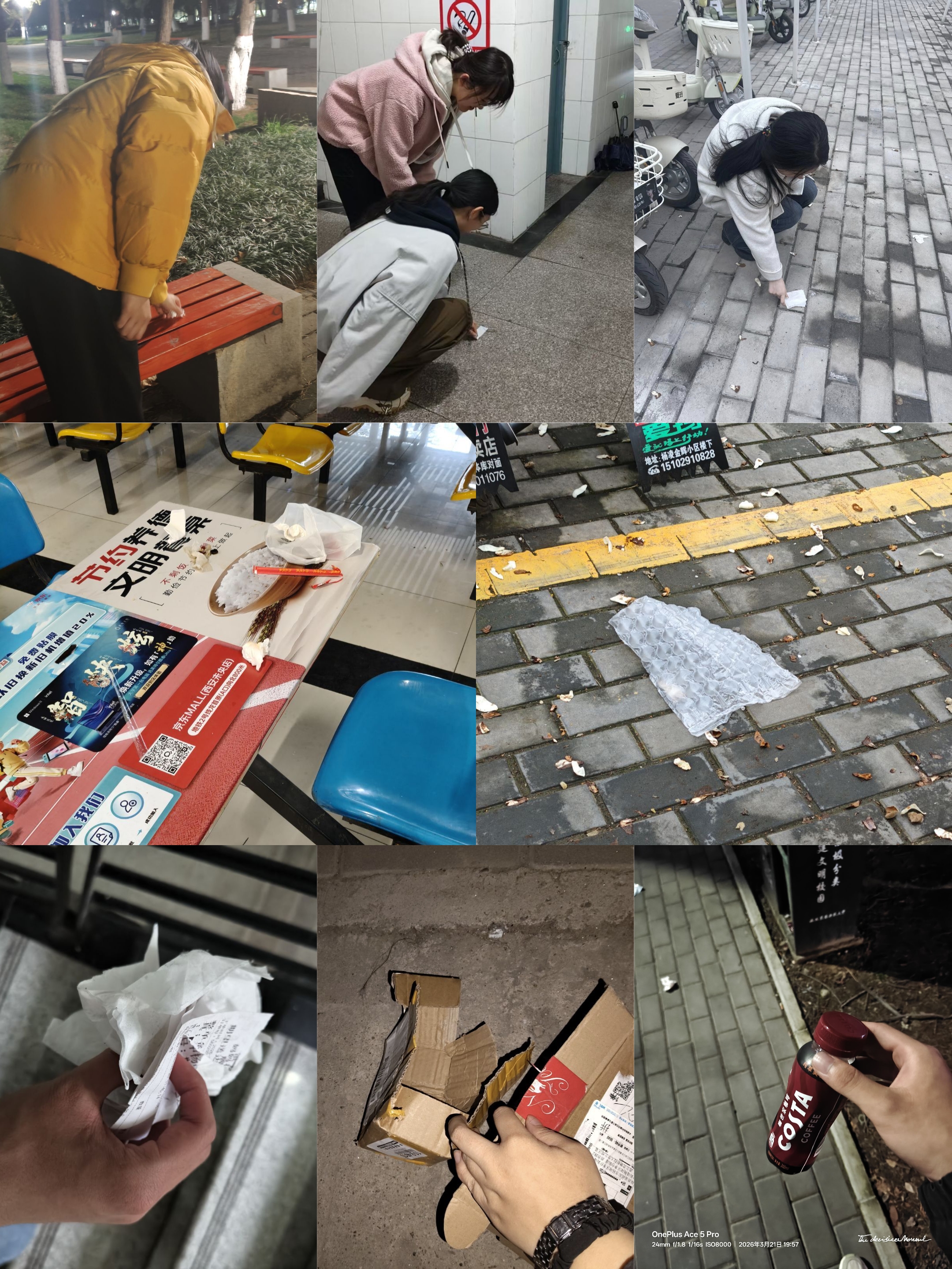 同学们捡拾垃圾中.jpg