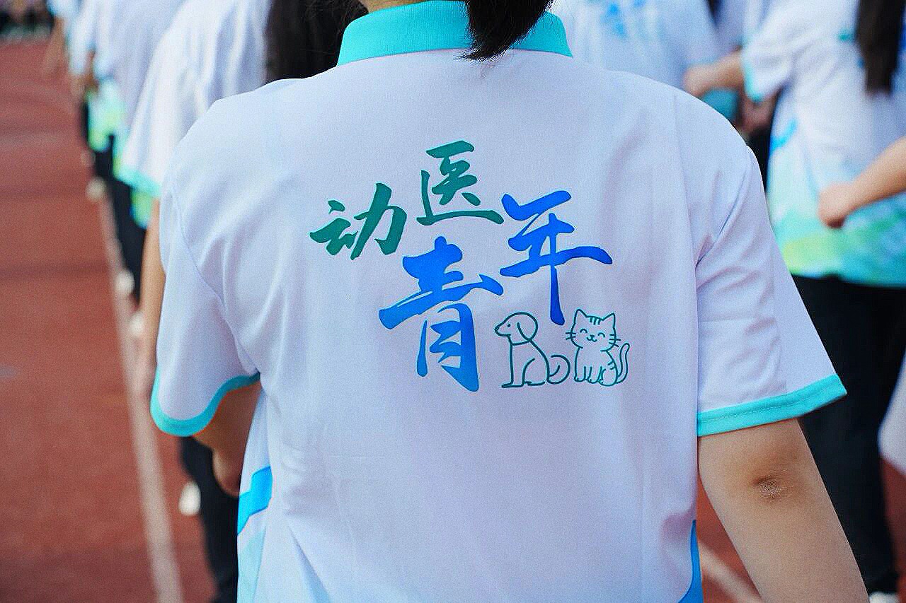 威廉体育方阵队服.jpg