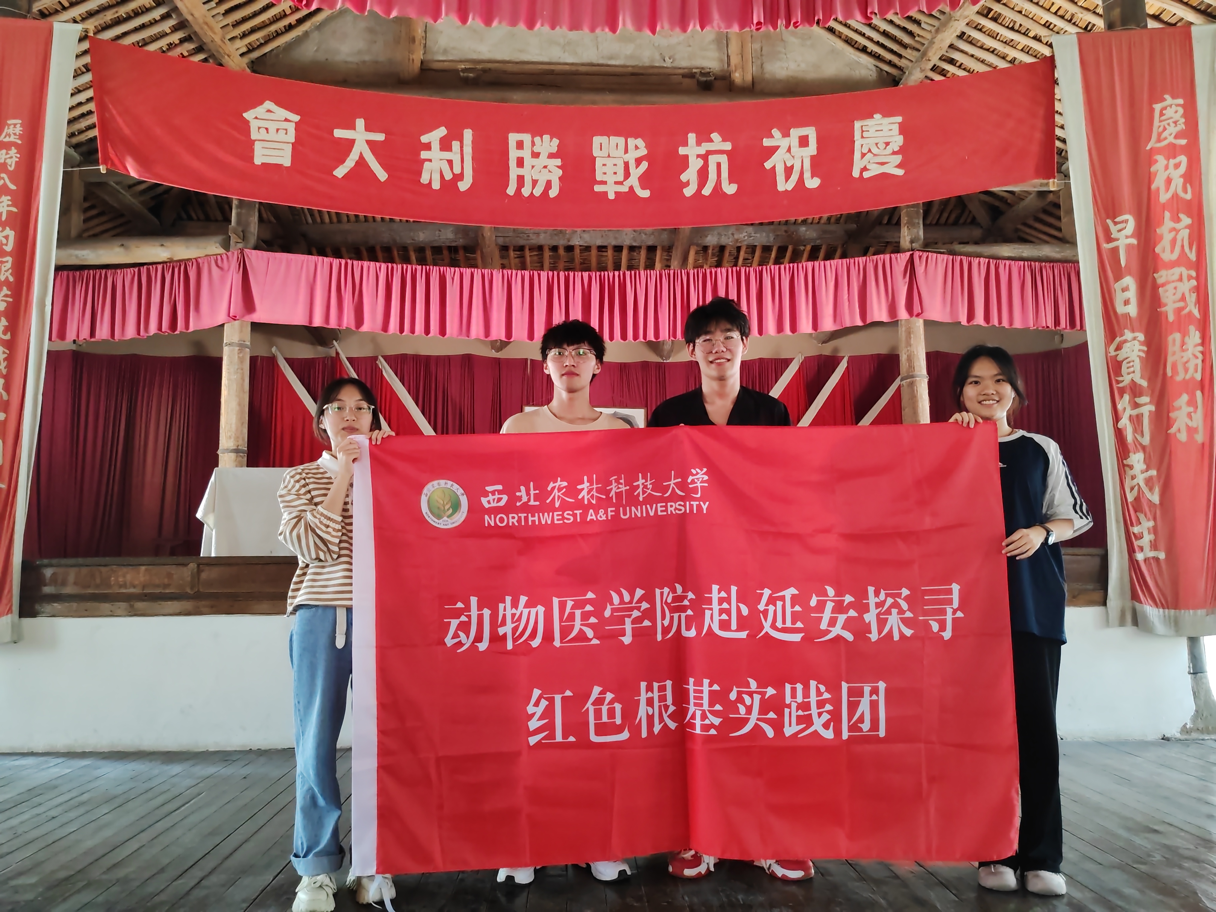 威廉体育赴延安探寻红色根基实践团-延安革命纪念馆合影.jpg