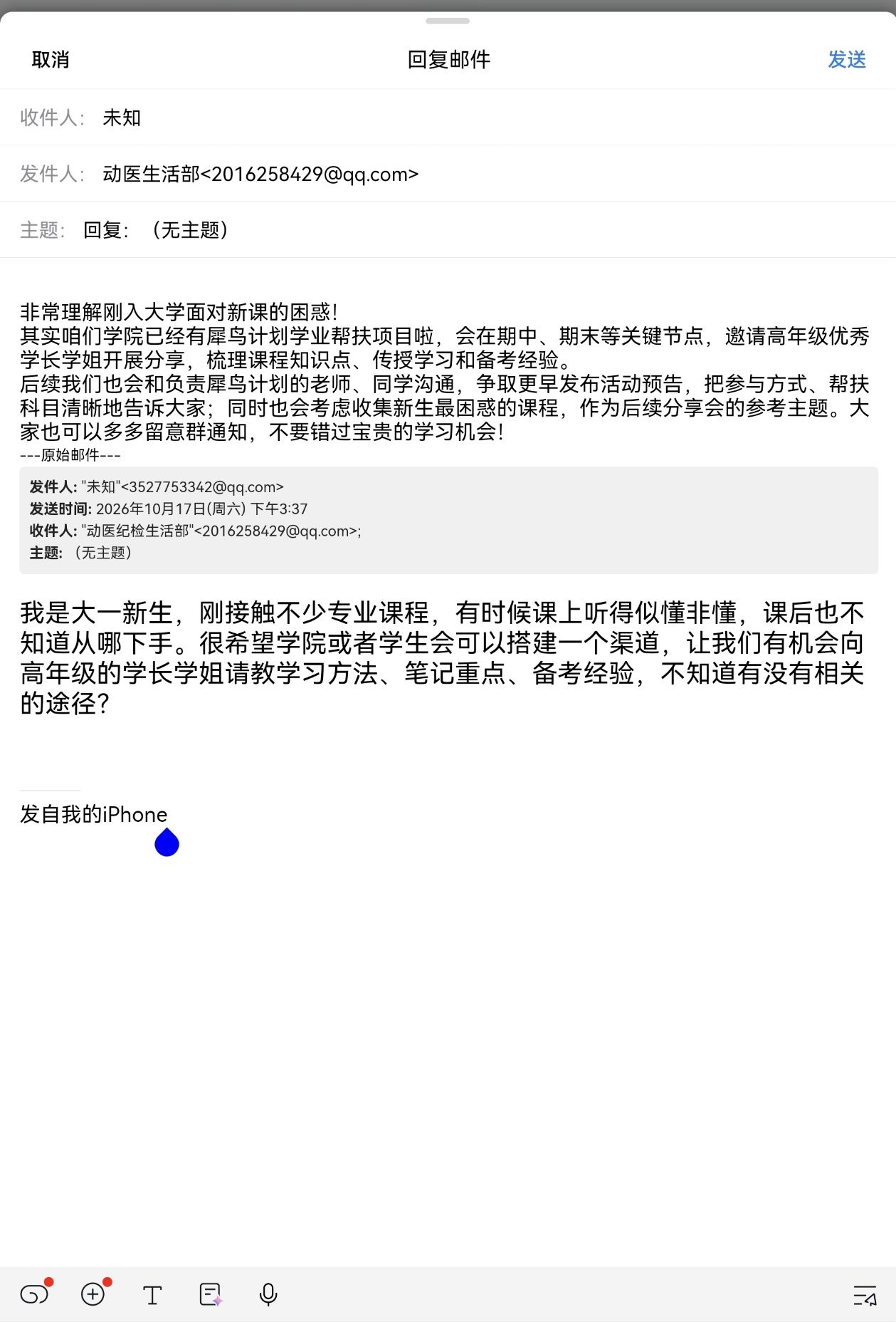员工投稿与部门反馈.png