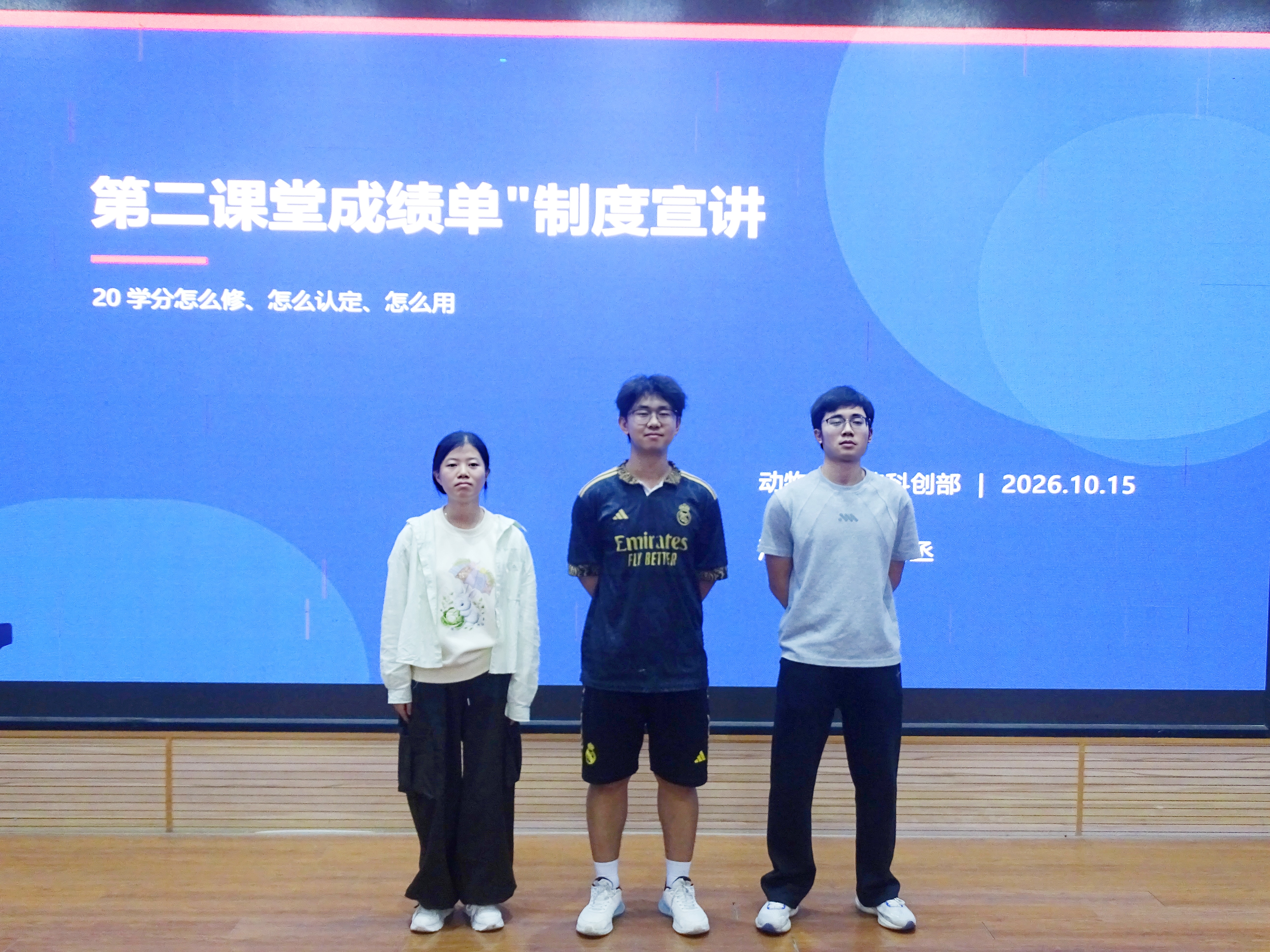 活动负责人合影.JPG