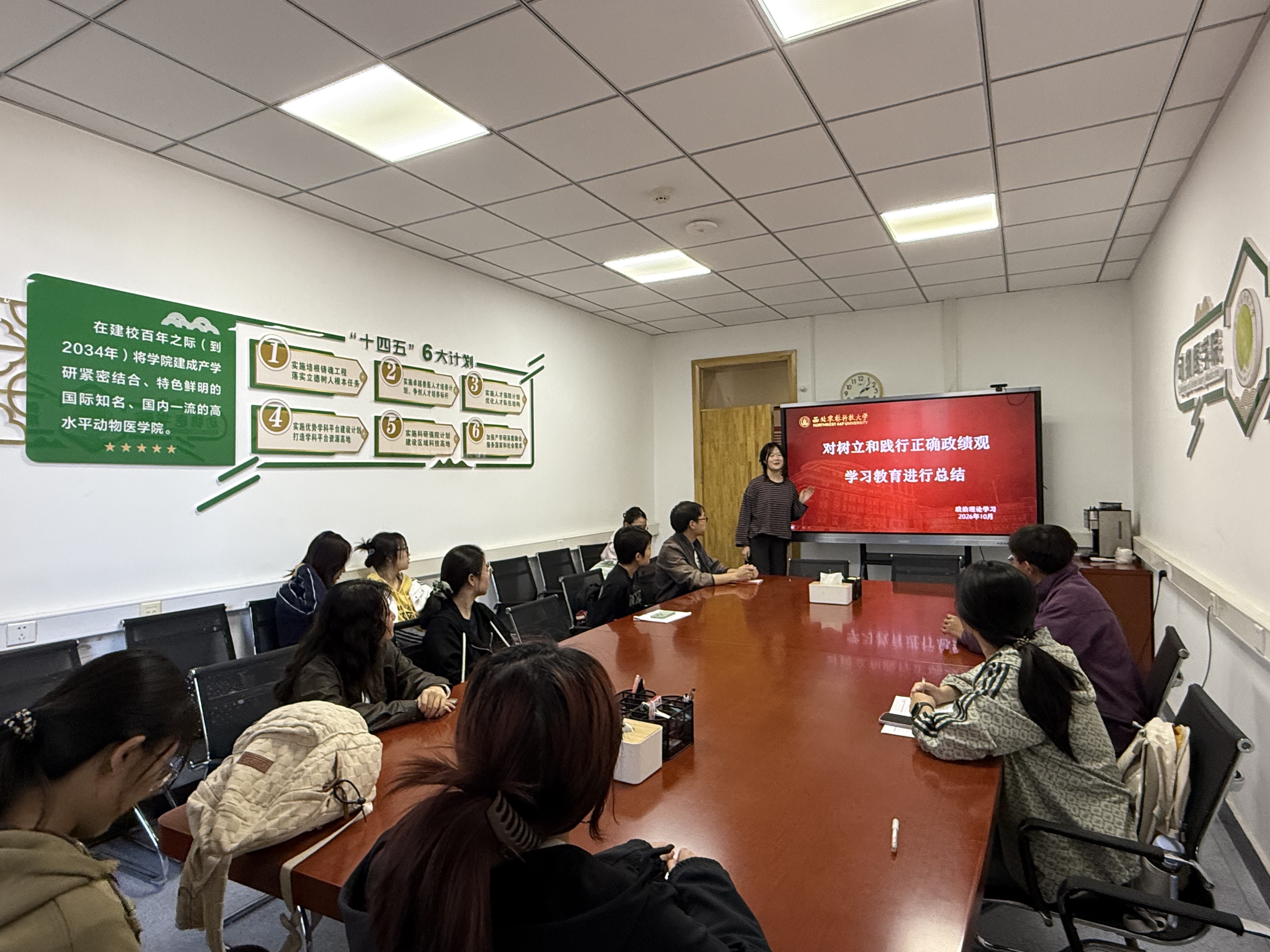 参会党员认真学习_20261013132102.png