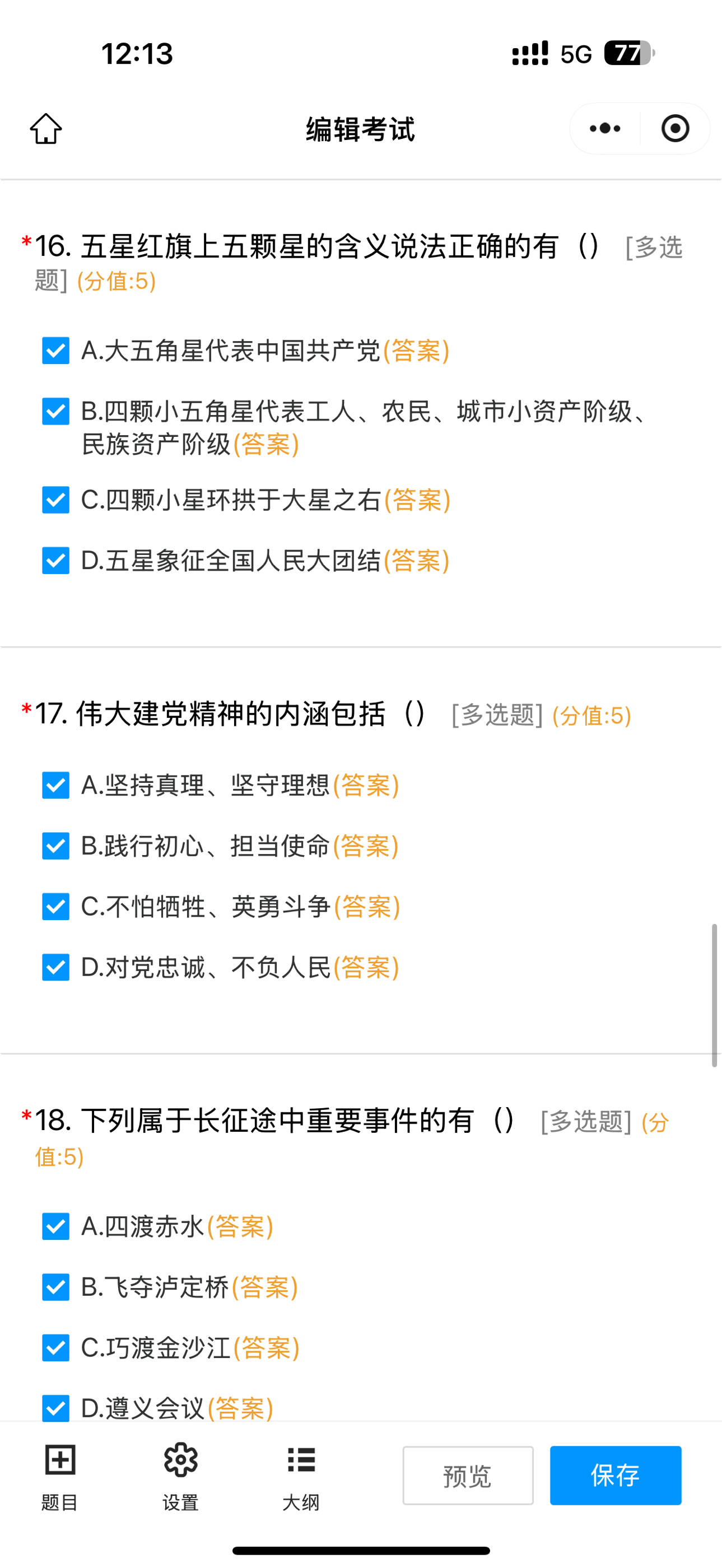 fc1c09050af0ef87cdacce1f38b0592a.png