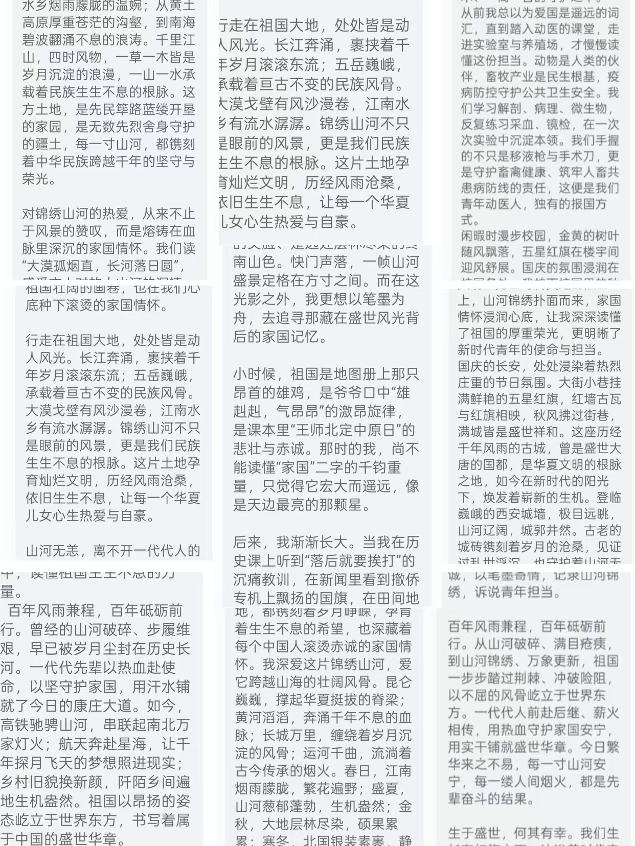 优秀作品集_20261013124321.jpg