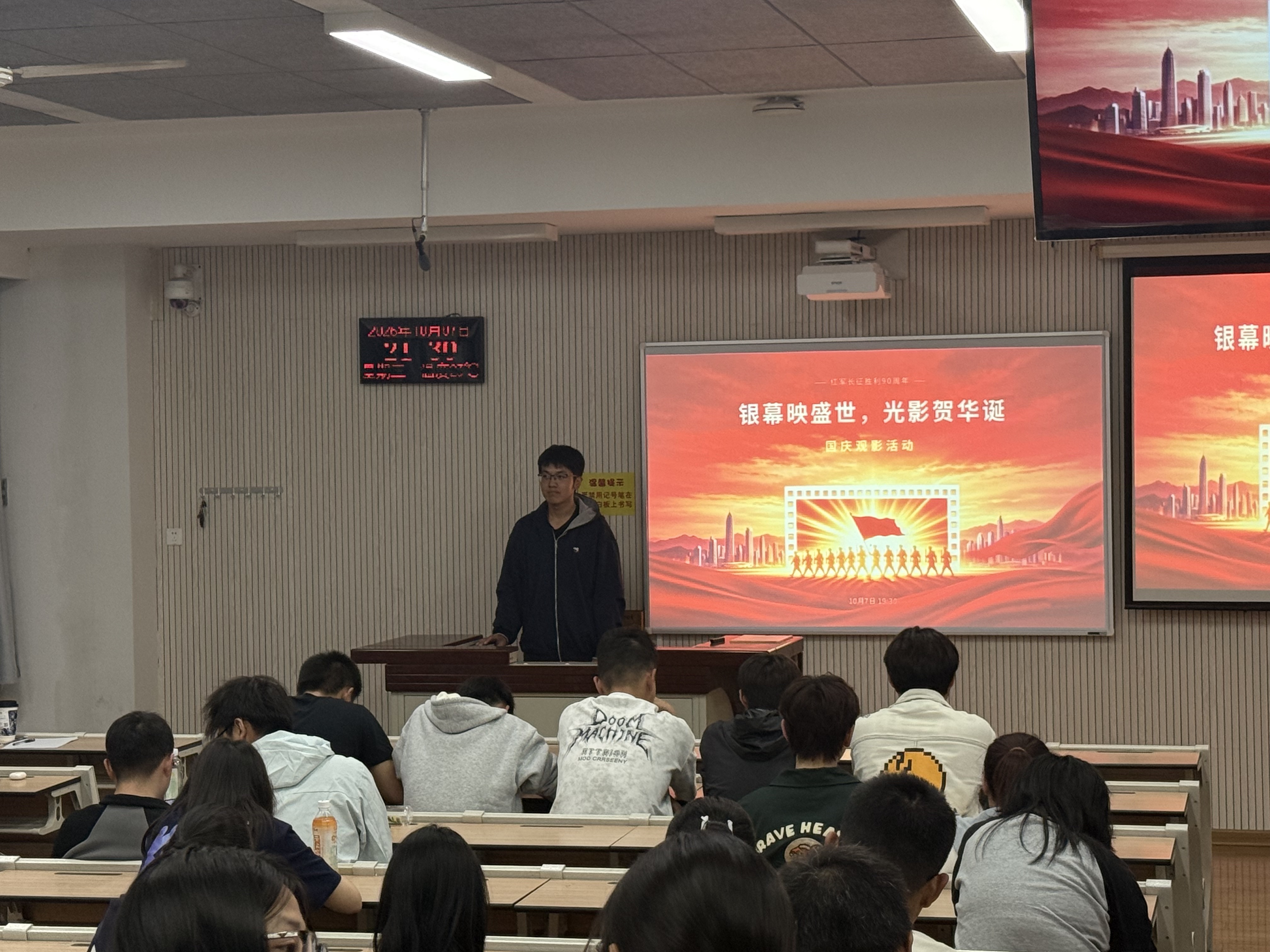 互动_20261013125109.png
