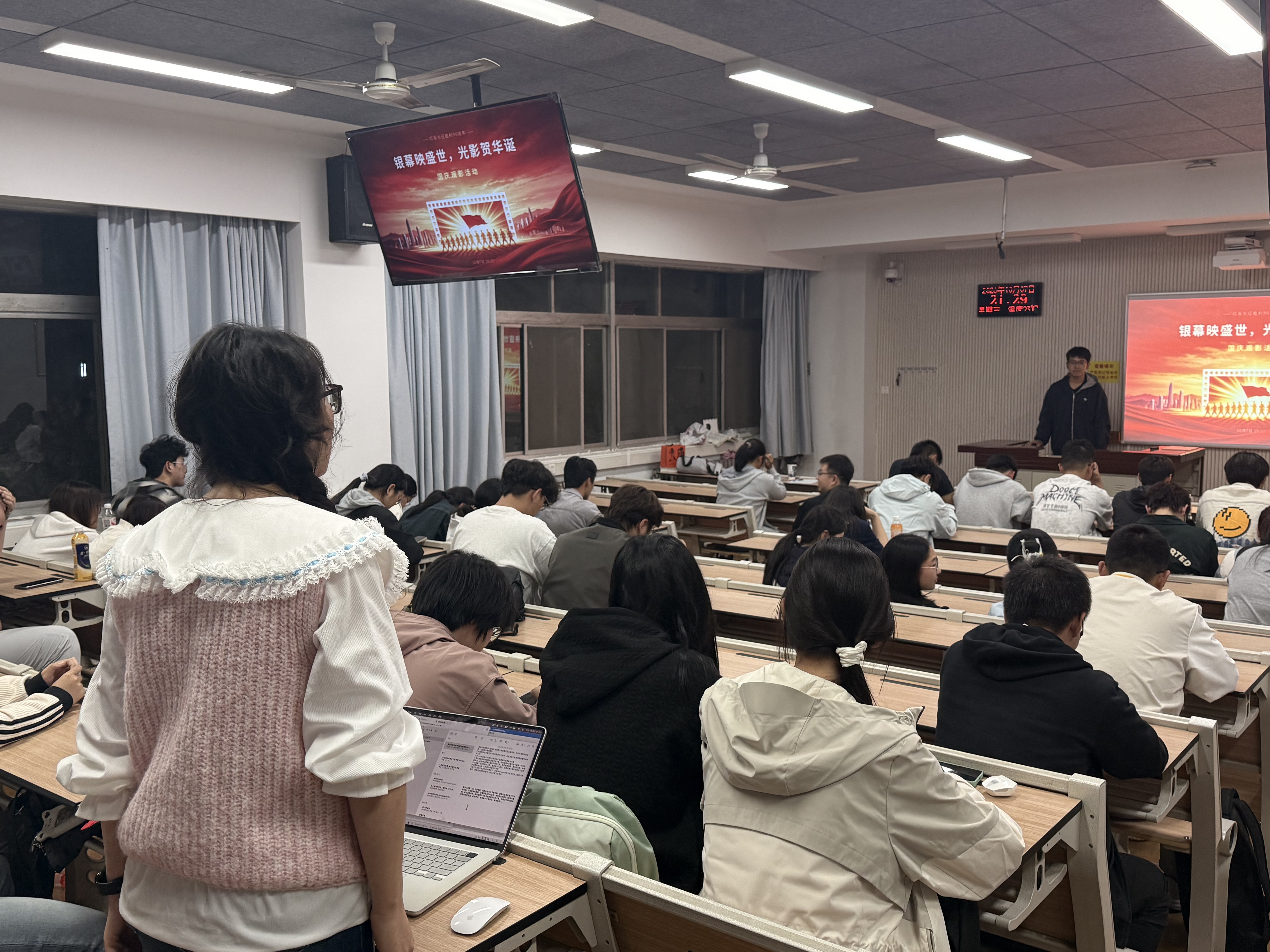 积极分享观后感_20261013125156.png