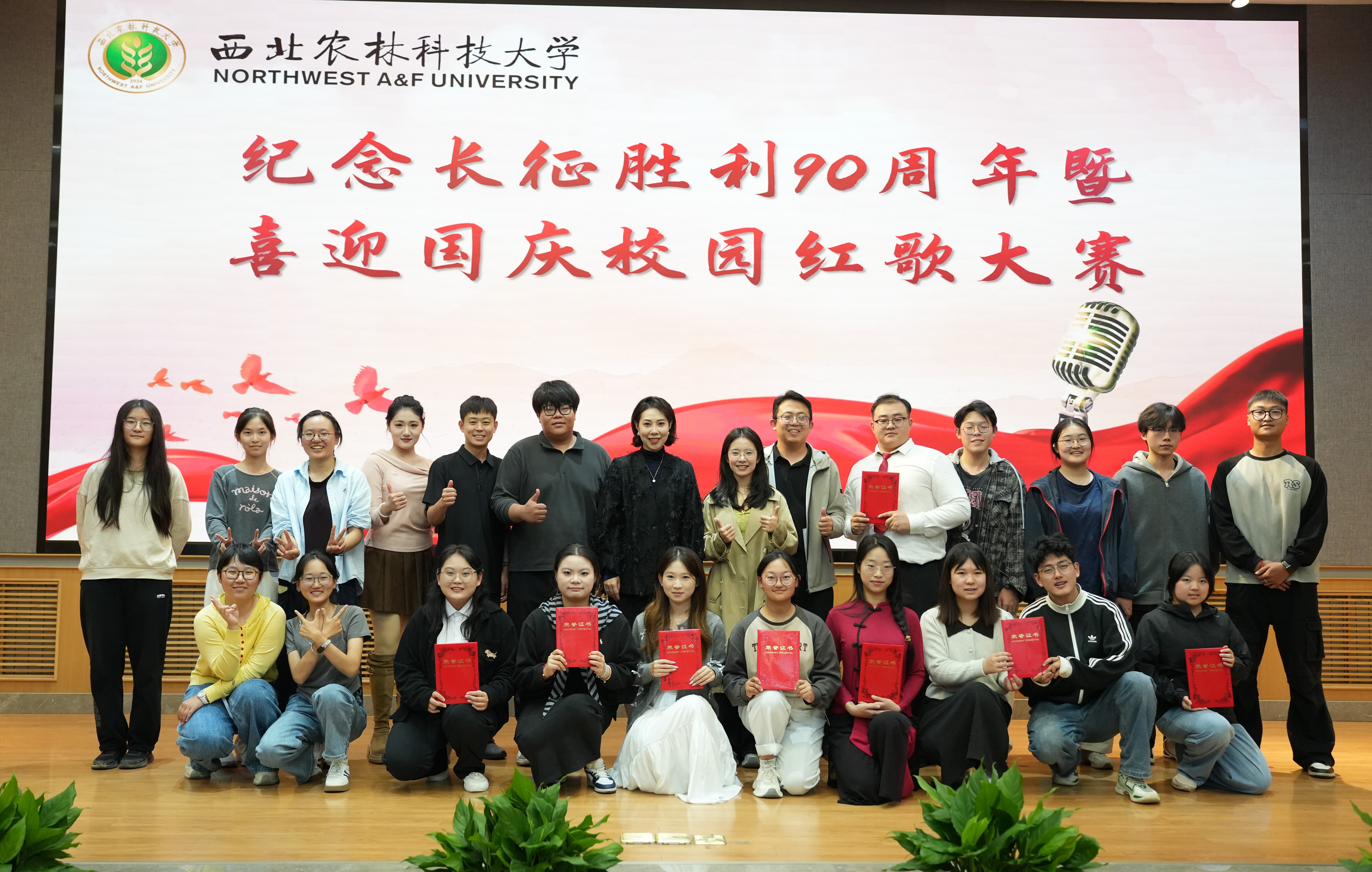 获奖同学与嘉宾合影留念.jpg