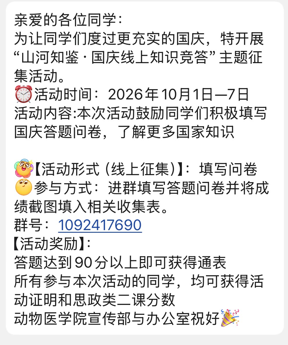 aba54bd65b5498c6aa477bbd00988c84.png