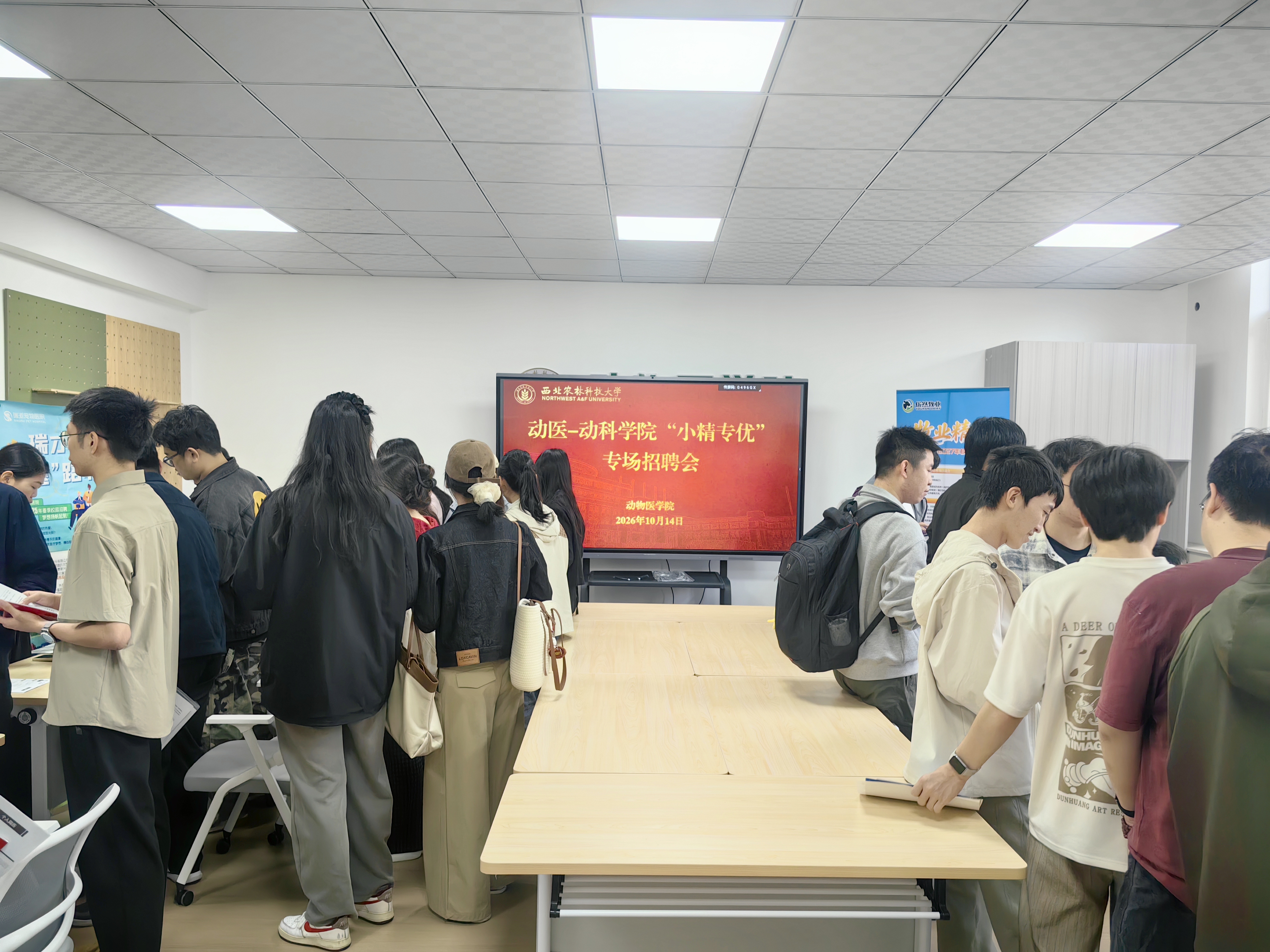 同学们了解企业.jpg
